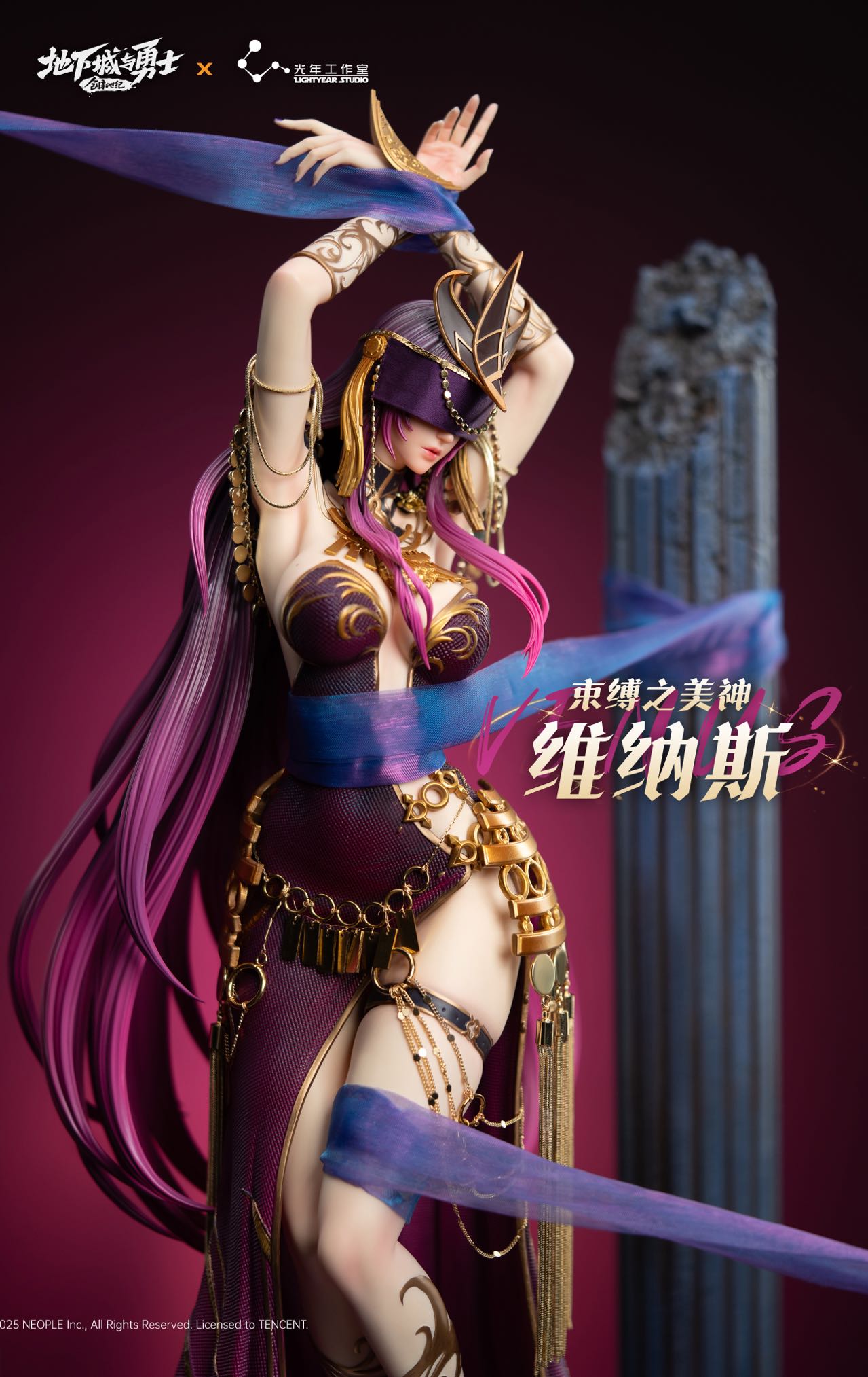 Light Year Studio - Dungeon & Fighter Goddess of Beauty Venus (Licensed) [PRE-ORDER]