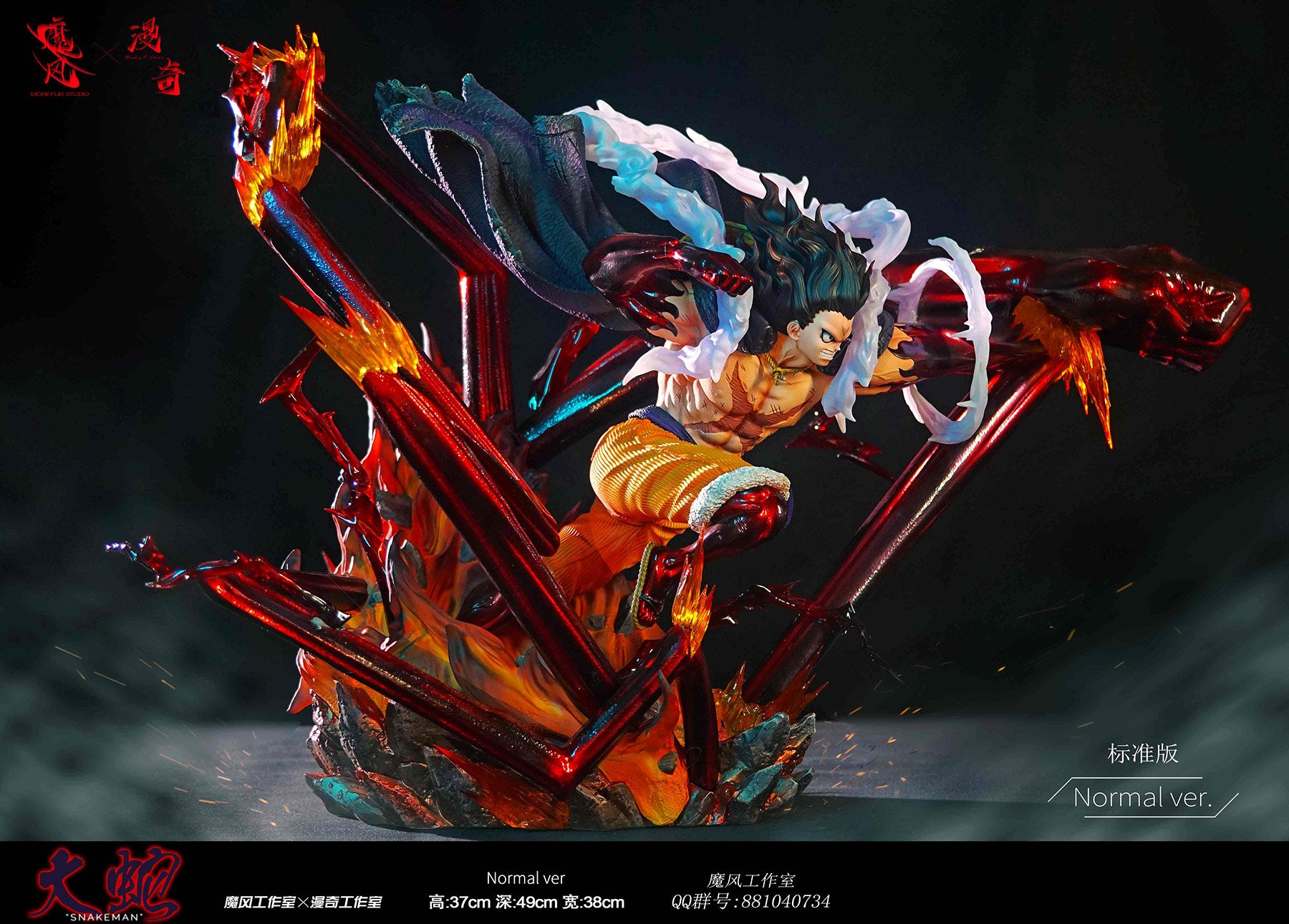 More Fun Studio X MonkeyD Studio - Snakeman [PRE-ORDER CLOSED