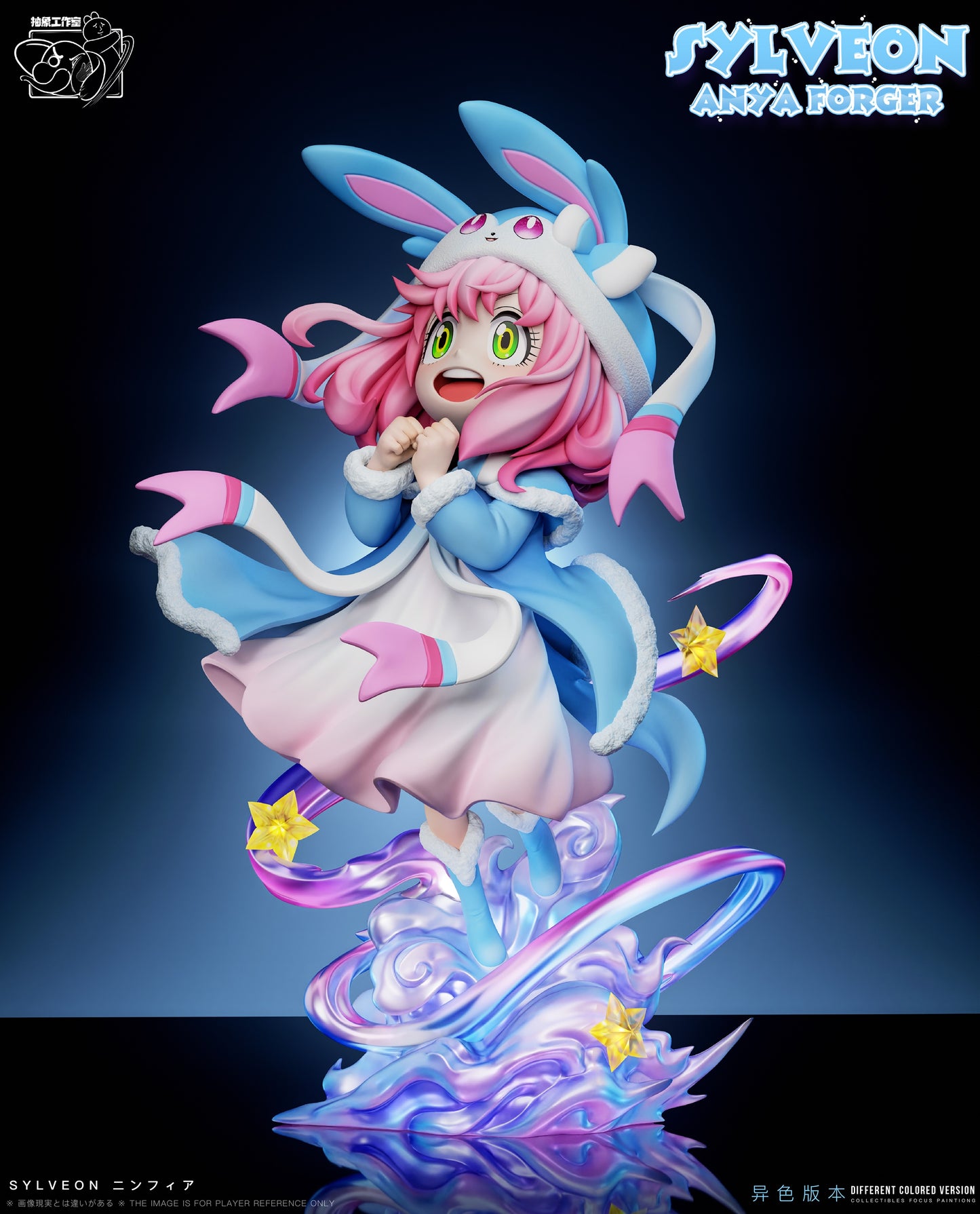 Chou Xiang Studio - Anya Cosplay Series Sylveon [PRE-ORDER]