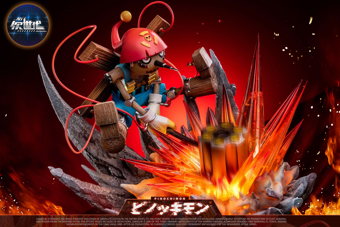 NG Generation - Pinochimon [PRE-ORDER CLOSED]