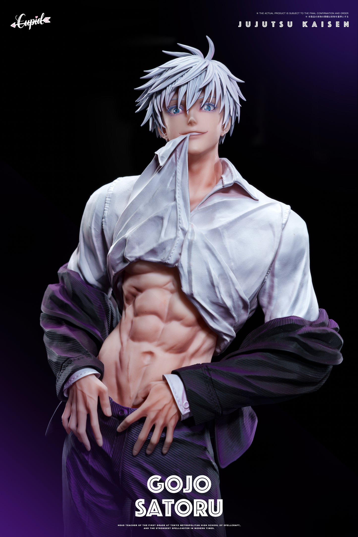 Cupid Studio - Gojo Satoru [PRE-ORDER]