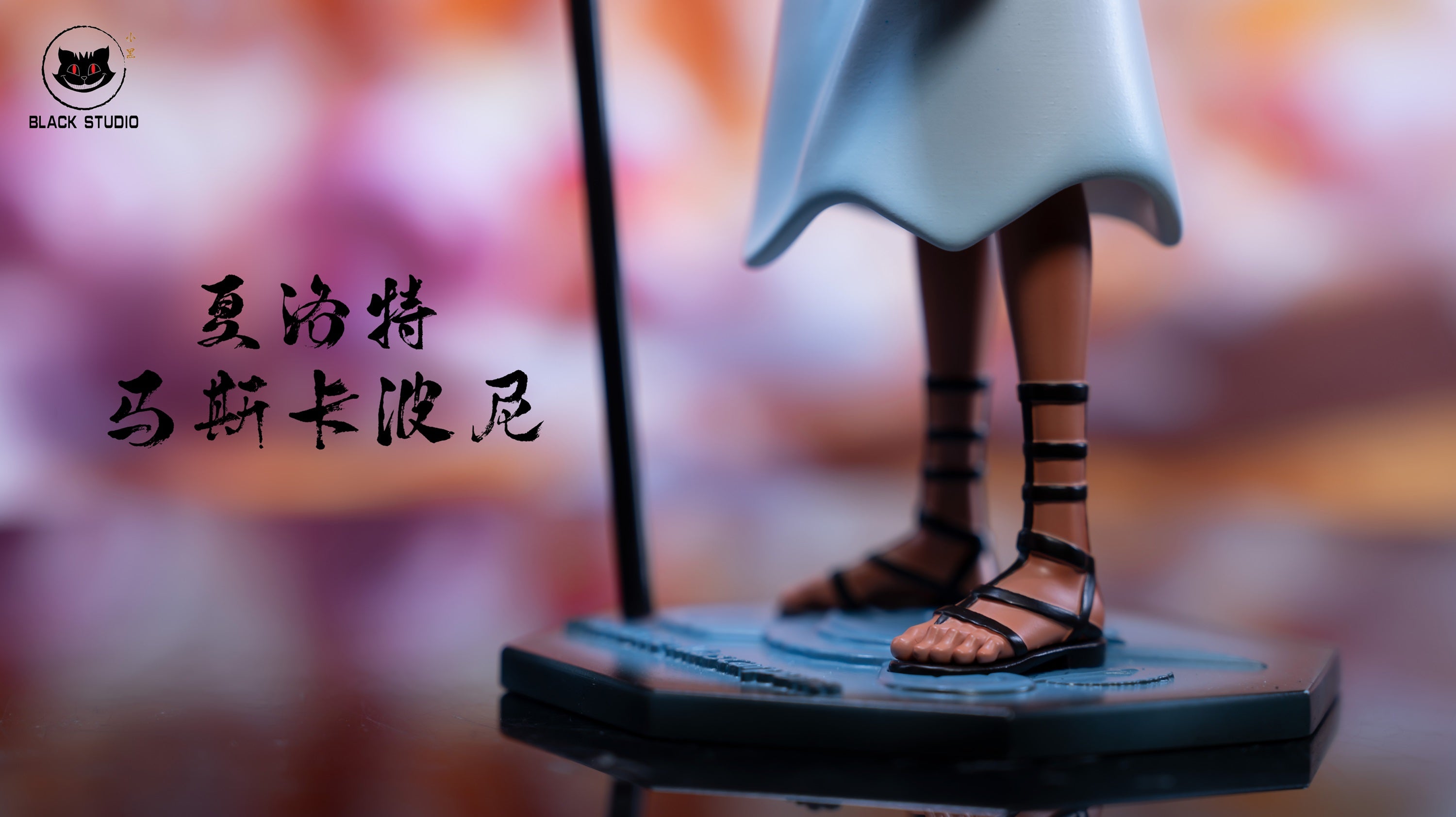 Black Studio - Mascarpone and Joscarpone [PRE-ORDER CLOSED] – GK