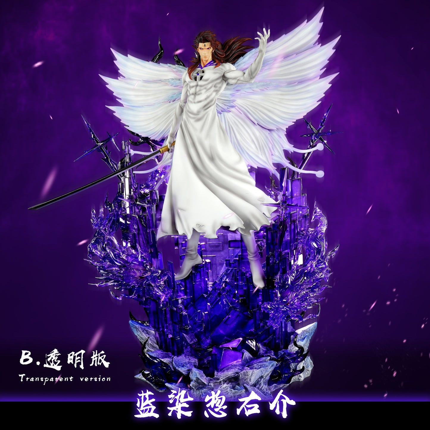 Cheng Studio - Aizen Sosuke [PRE-ORDER CLOSED]