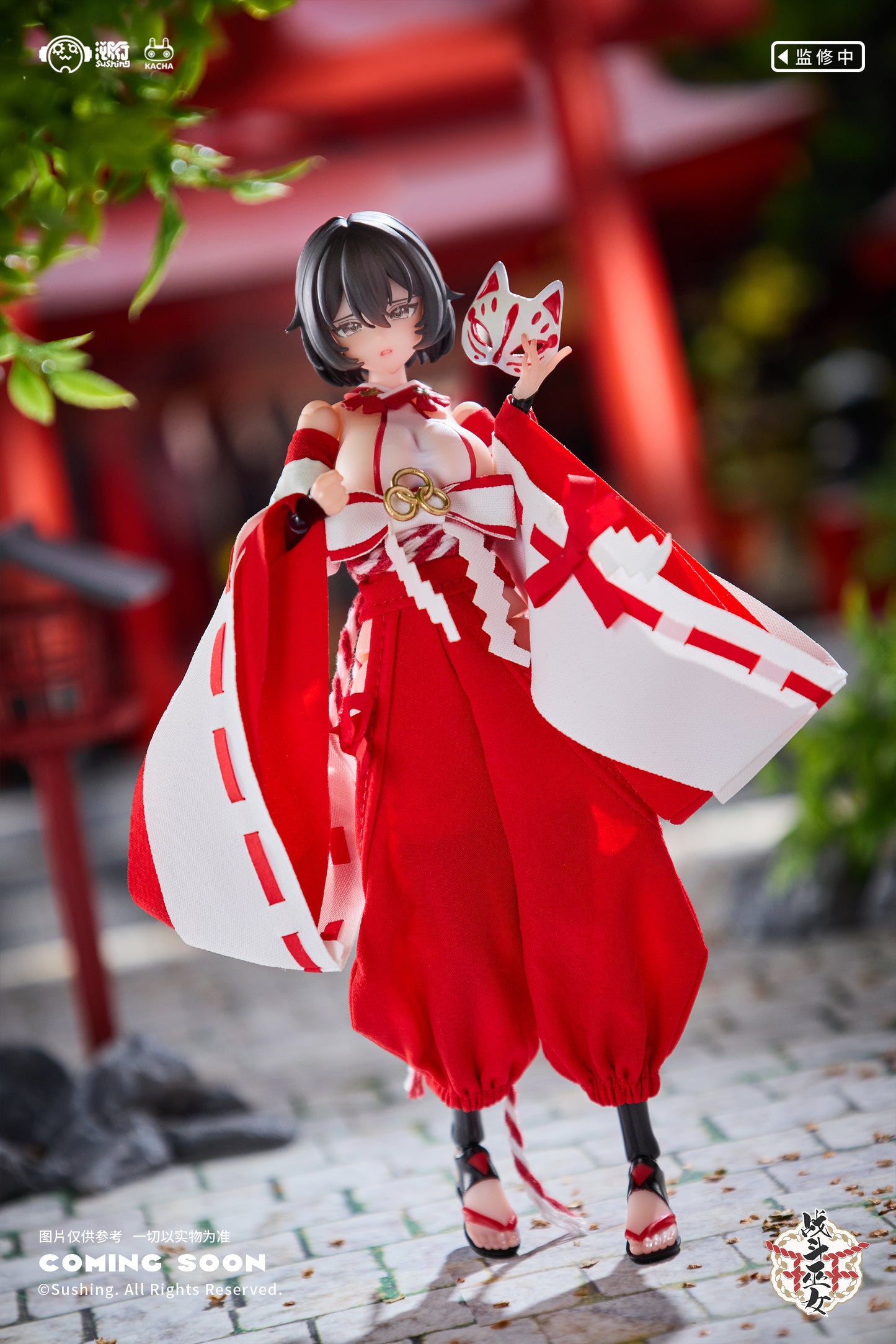 Sushing - Battle Miko Uefuji Kikyo (Licensed) [PRE-ORDER]