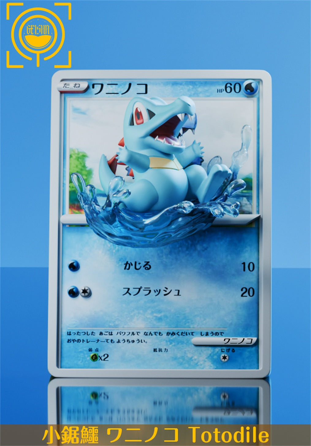 GEISHA - Card Series Chikorita Cyndaquil Totodile [PRE-ORDER]