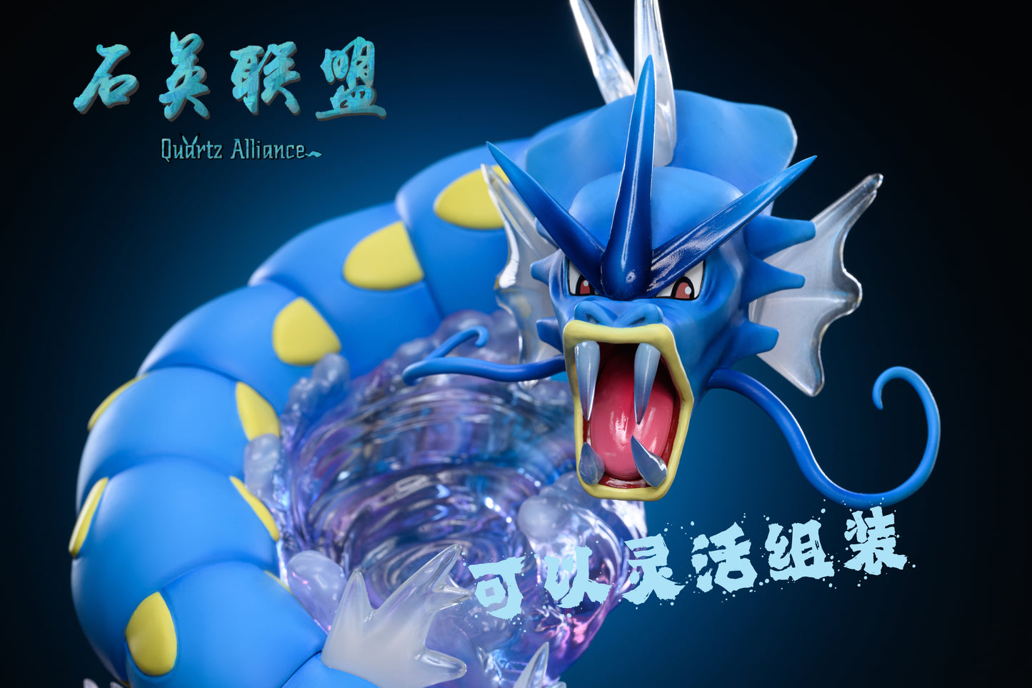 Quartz Alliance - Gyarados and Magikarp [PRE-ORDER CLOSED]