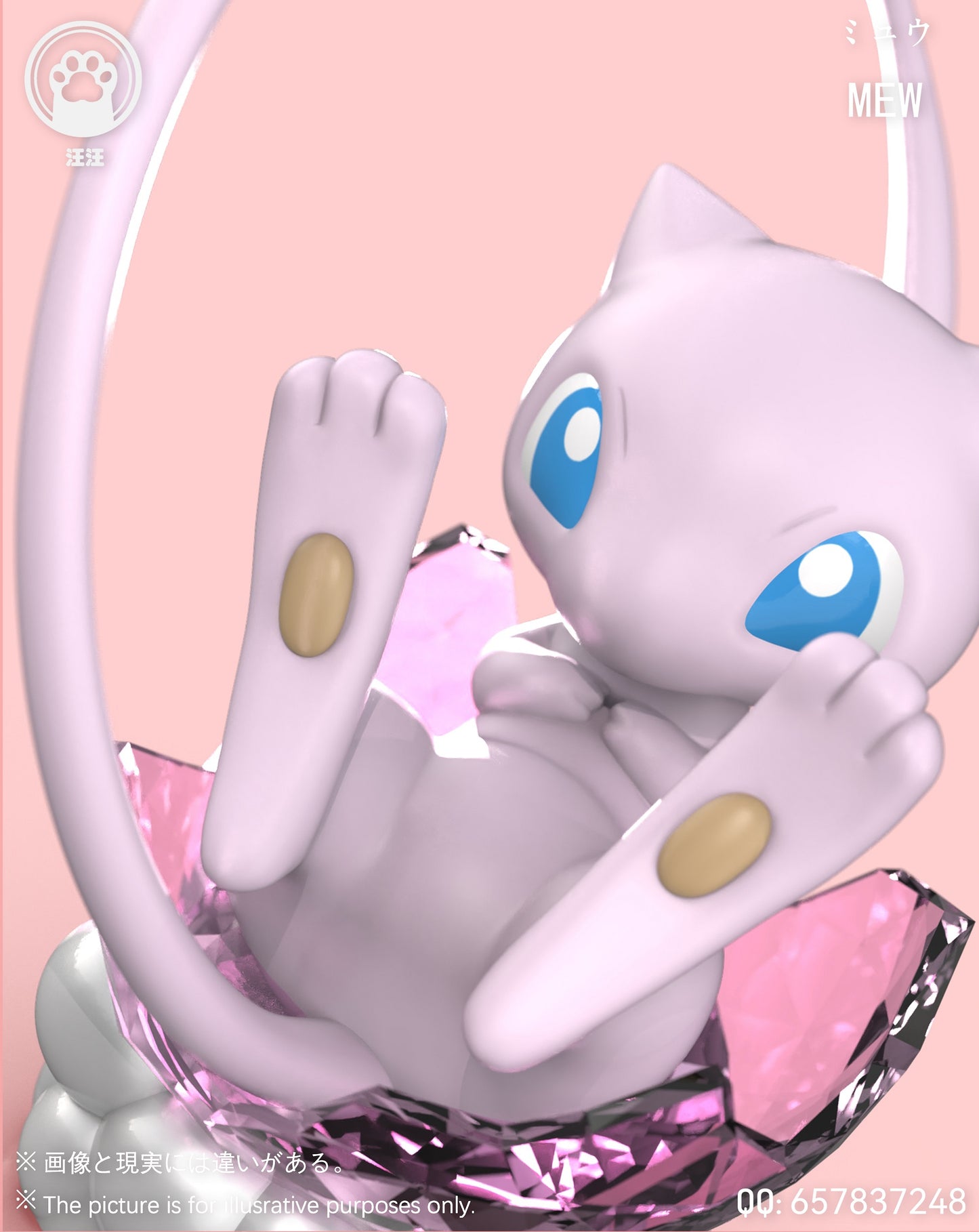 Wang Wang Studio - Mew [PRE-ORDER CLOSED]