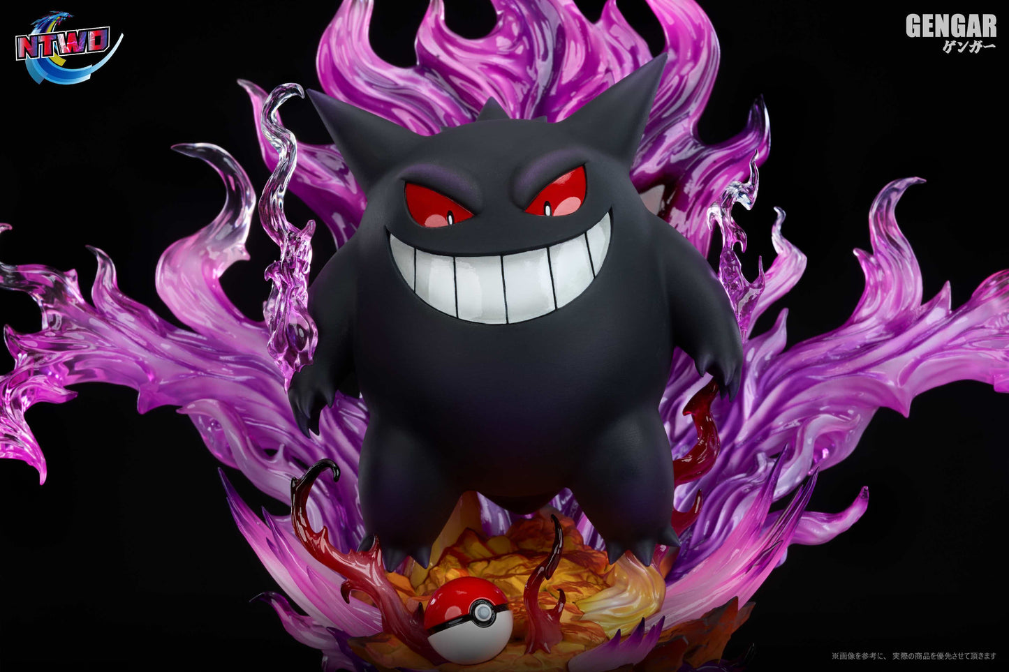 NTWO Studio - Gengar [PRE-ORDER]