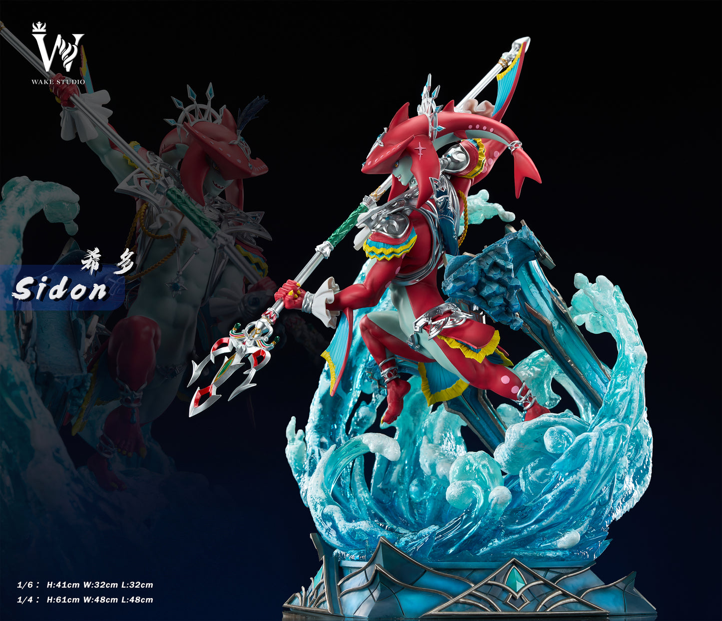 Wake Studio - Sidon [PRE-ORDER]