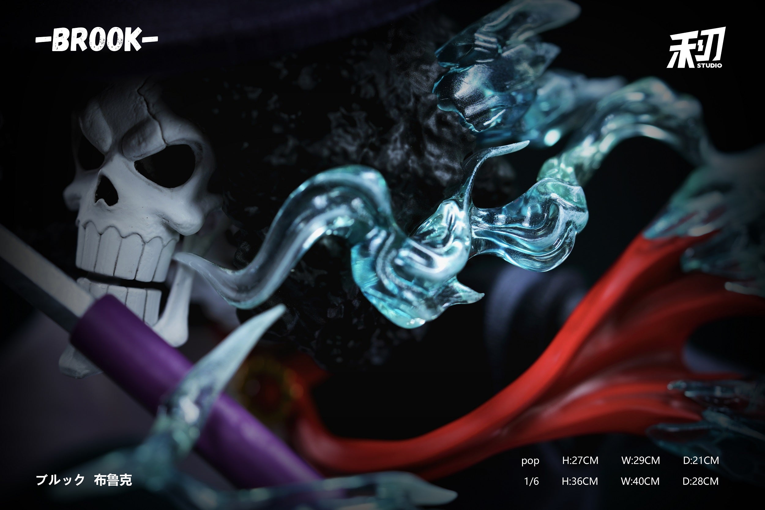 Li Ren Studio - Brook [PRE-ORDER CLOSED] – GK Collectors