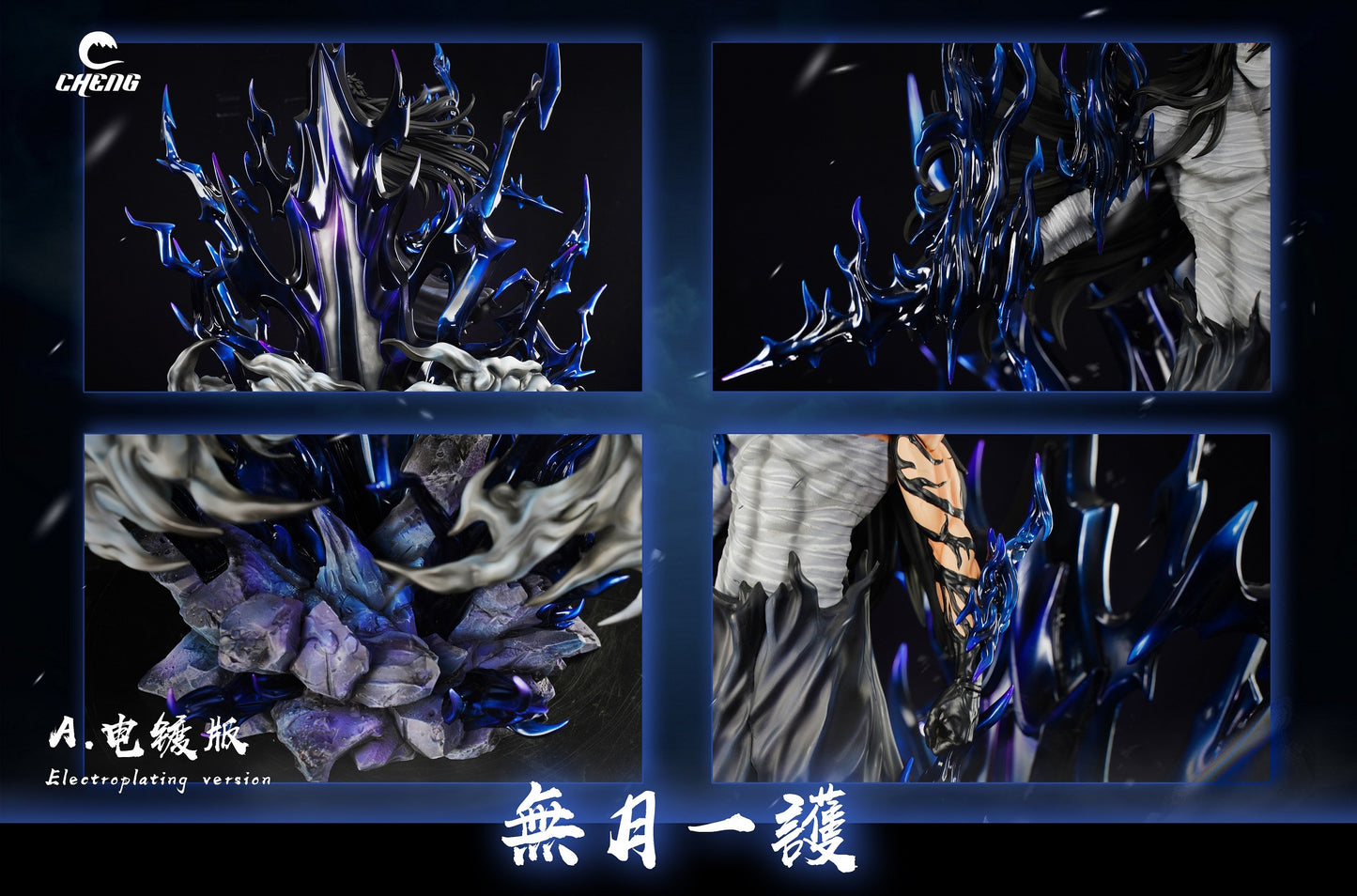 Cheng Studio - The Last Crescent Moon Ichigo [PRE-ORDER CLOSED]