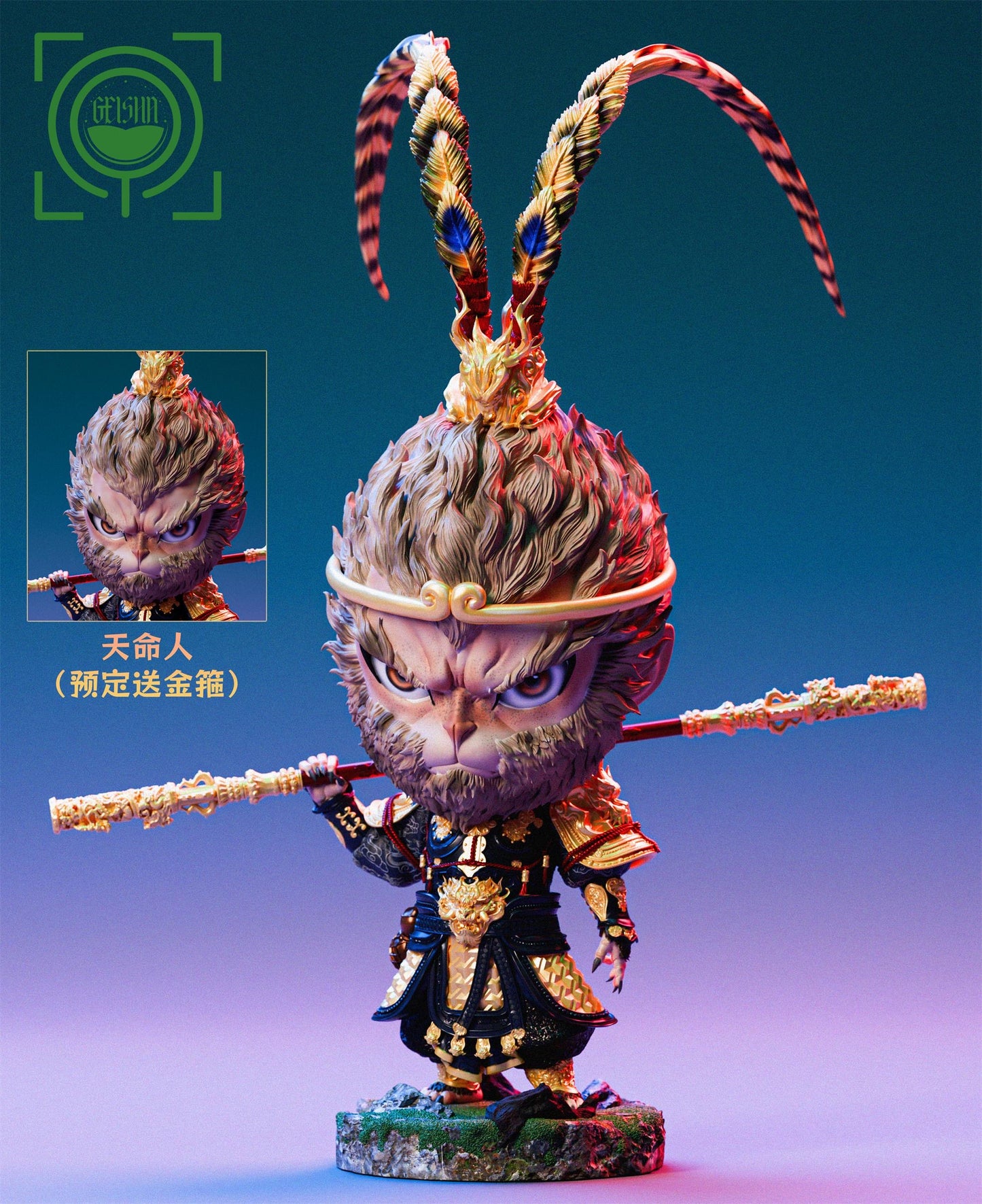 GEISHA - Sun Goku Wukong [PRE-ORDER CLOSED]