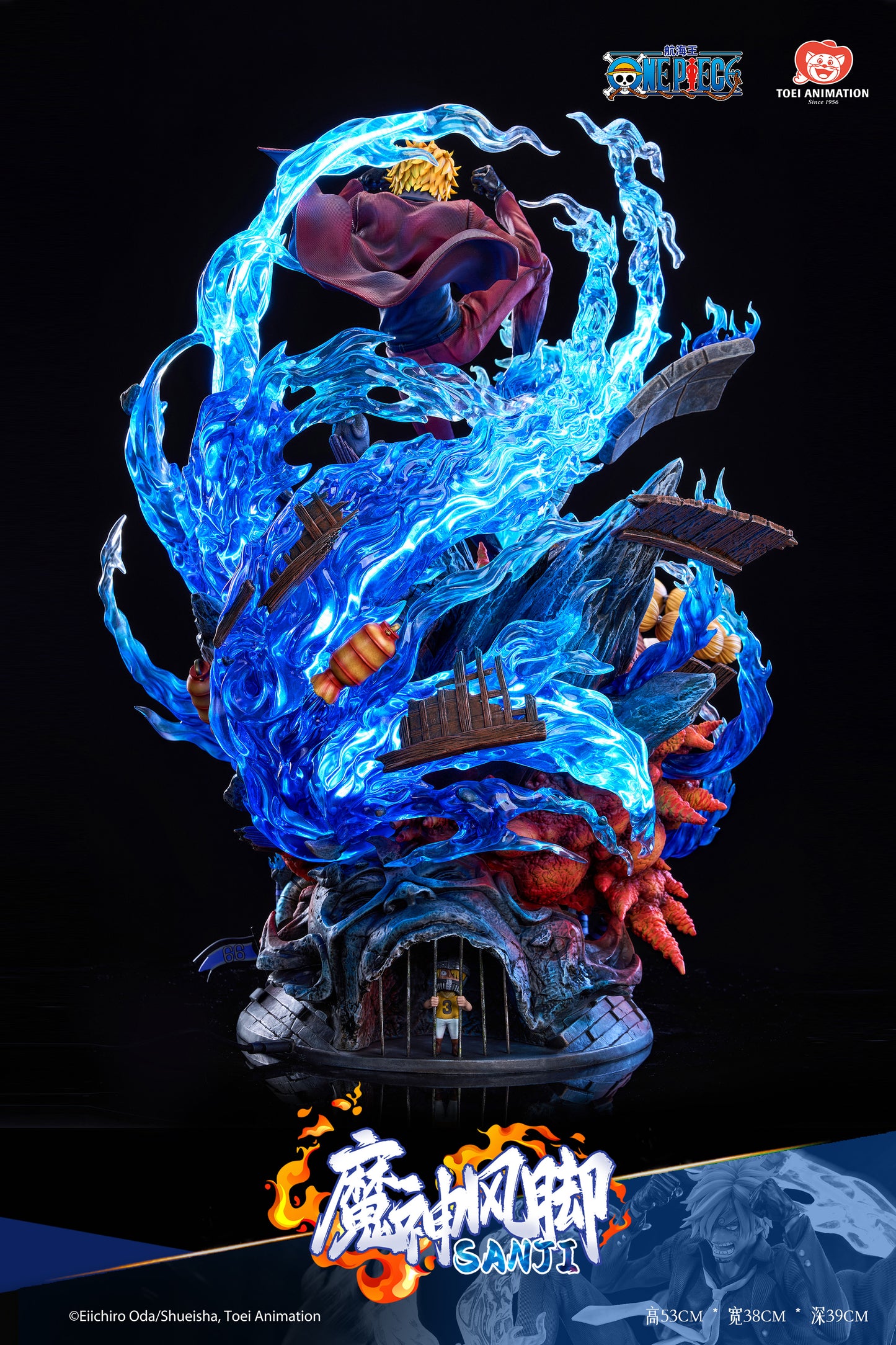TOEI ANIMATION - One Piece Vinsmoke Sanji (Licensed) [PRE-ORDER]