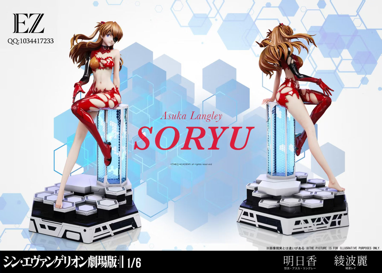 EZ Studio - Asuka Langley Soryu and Ayanami Rei [PRE-ORDER]