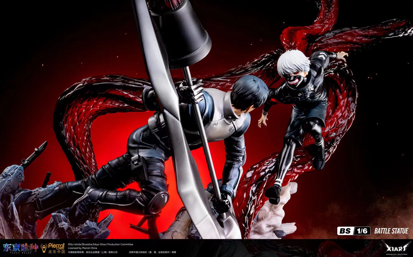 X1ART - Tokyo Ghoul Kaneki Ken VS Koutarou Amon (Licensed) [PRE-ORDER CLOSED]