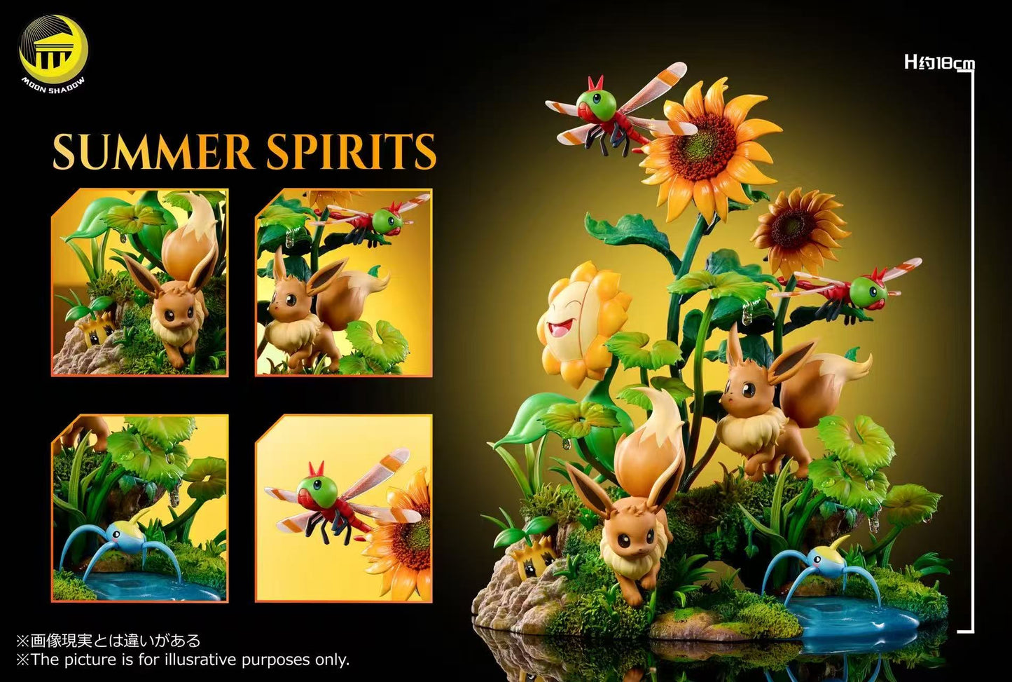 Moon Shadows Studio - Eevee [PRE-ORDER]