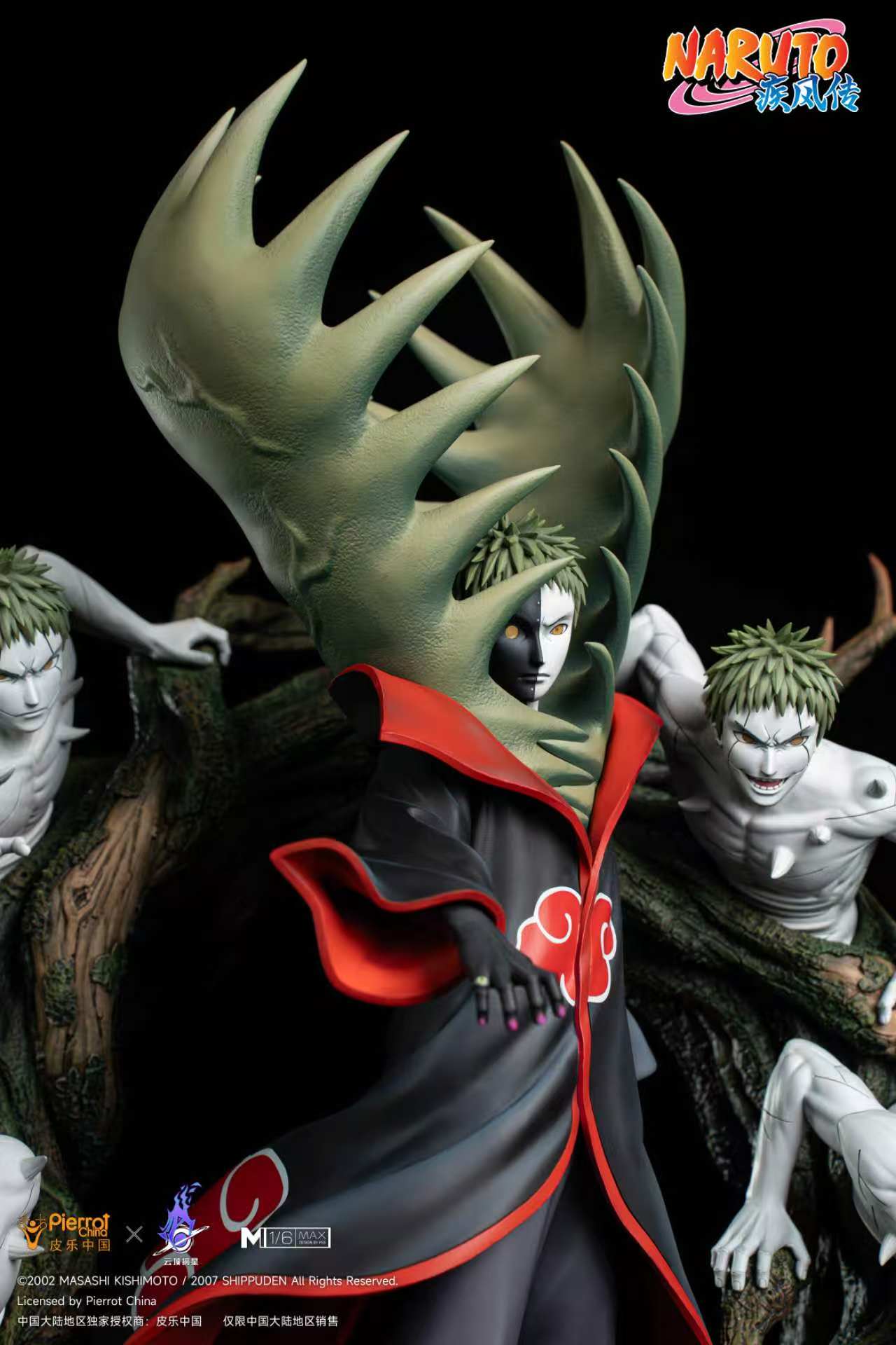 Pickstar Studios - Naruto Shippuden Akatsuki Series Zetsu