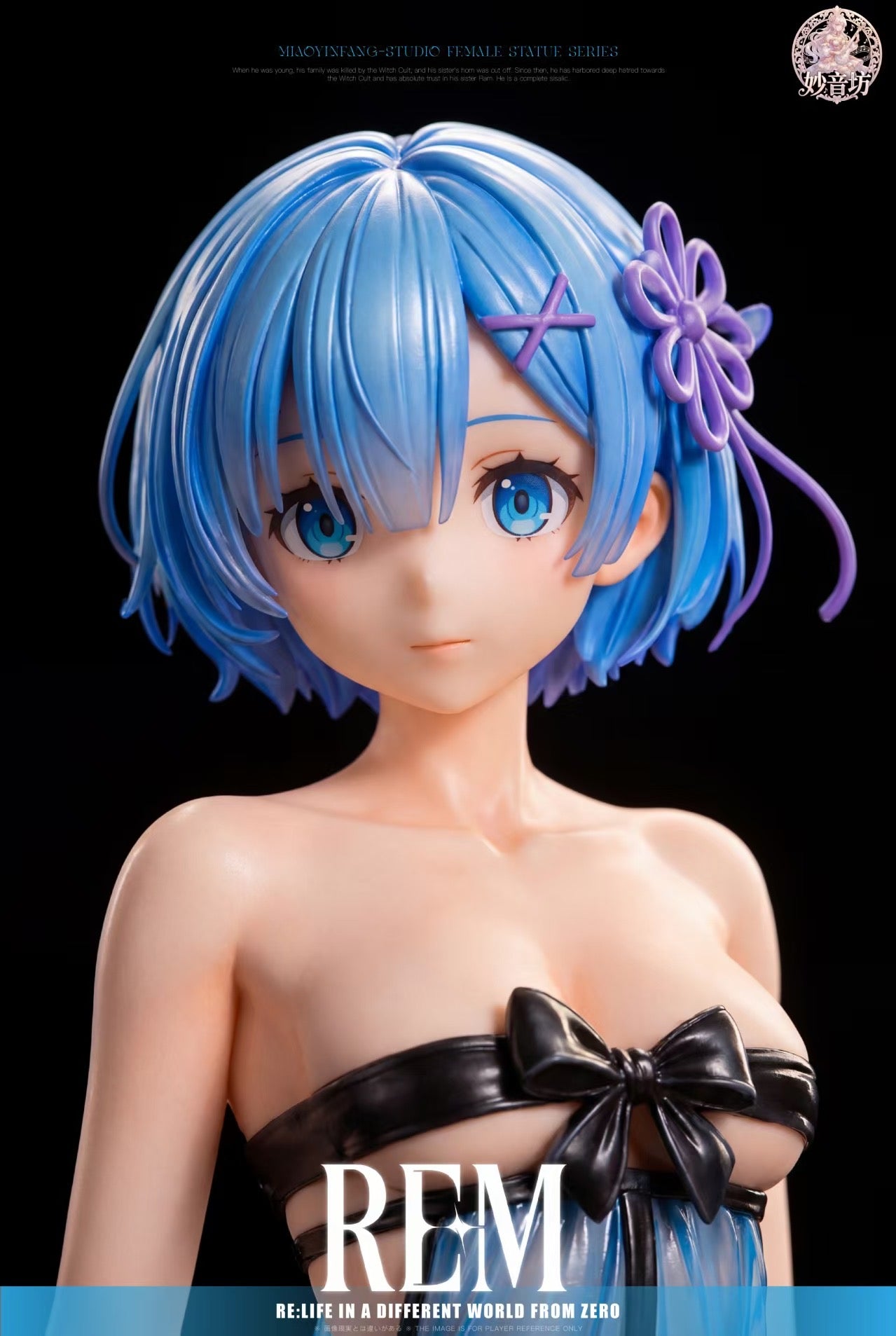 Miao Yin Fang Studio - Rem [PRE-ORDER]