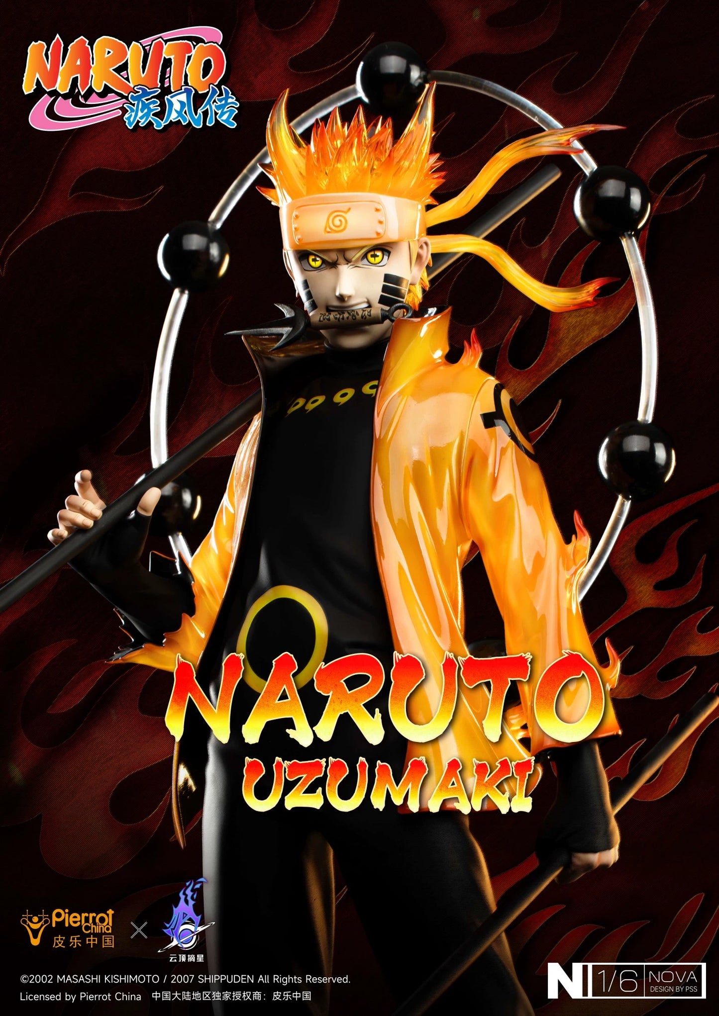 Pick Star Studios - Naruto Shippuden Sage of Six Paths Mode Uzumaki Naruto and Rinnegan Uchiha Sasuke (Licensed) [PRE-ORDER]