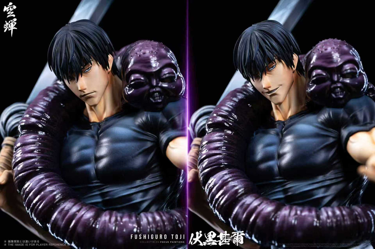 Kong Chan Studio - Fushiguro Toji [PRE-ORDER]