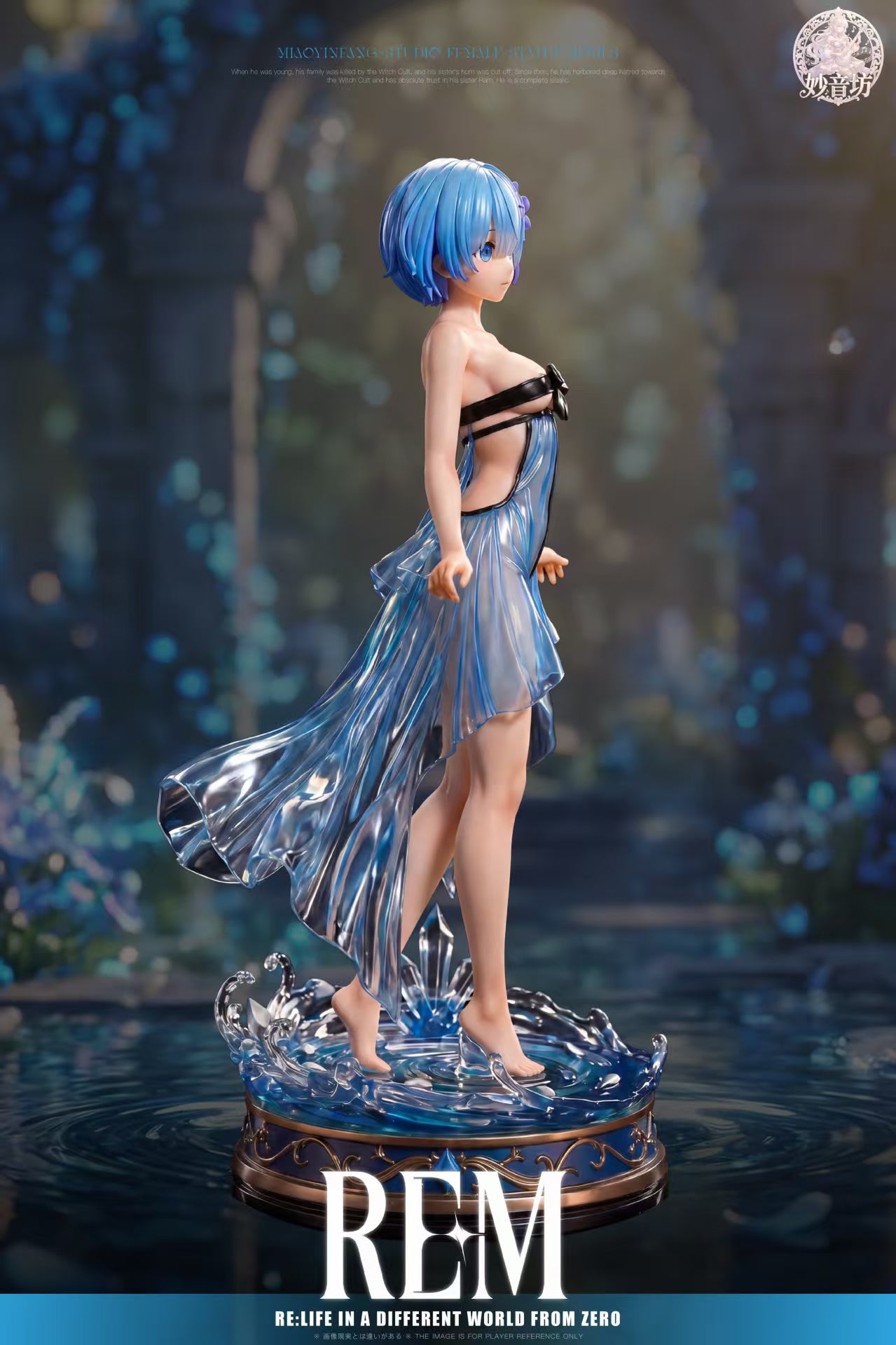 Miao Yin Fang Studio - Rem [PRE-ORDER]