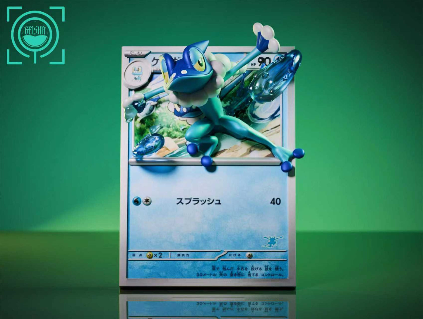 GEISHA - Card Series Froakie Frogadier Greninja Ex [PRE-ORDER]