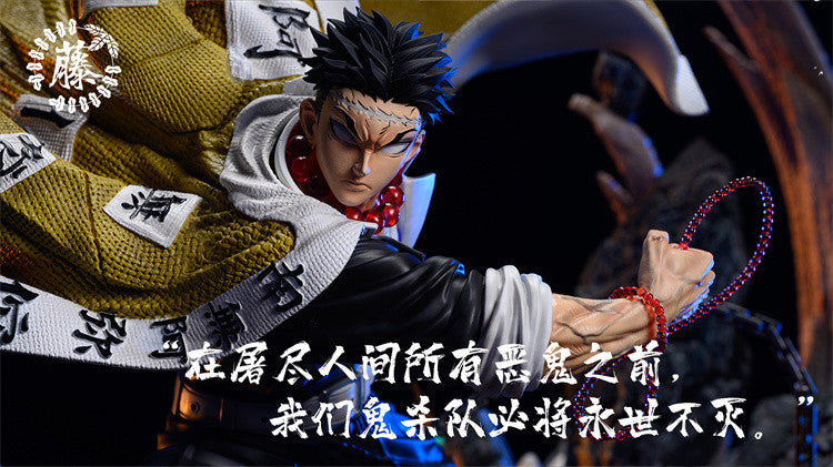 Wisteria Studio - Stone Pillar Himejima Gyomei [IN-STOCK]