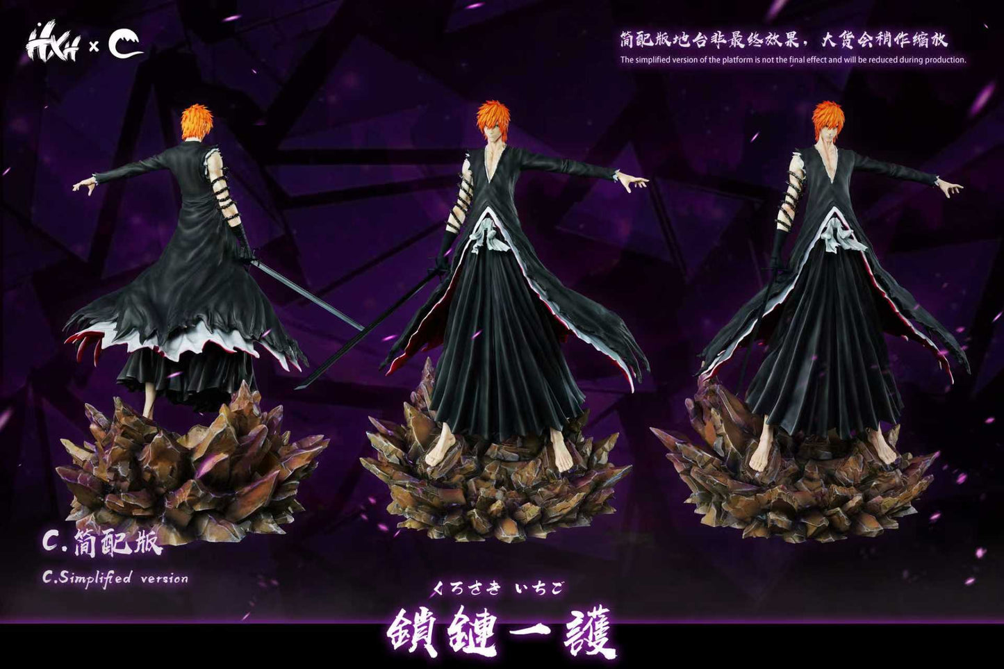 HXHENG X CHENG Studio - Kurosaki Ichigo [PRE-ORDER]