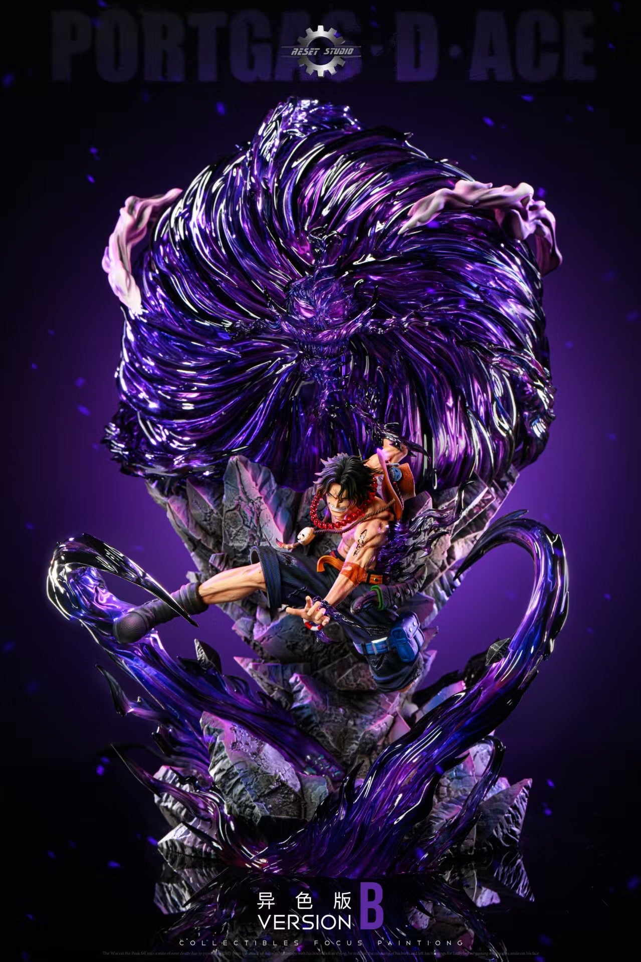 Reset Studio - Portgas D Ace [PRE-ORDER]