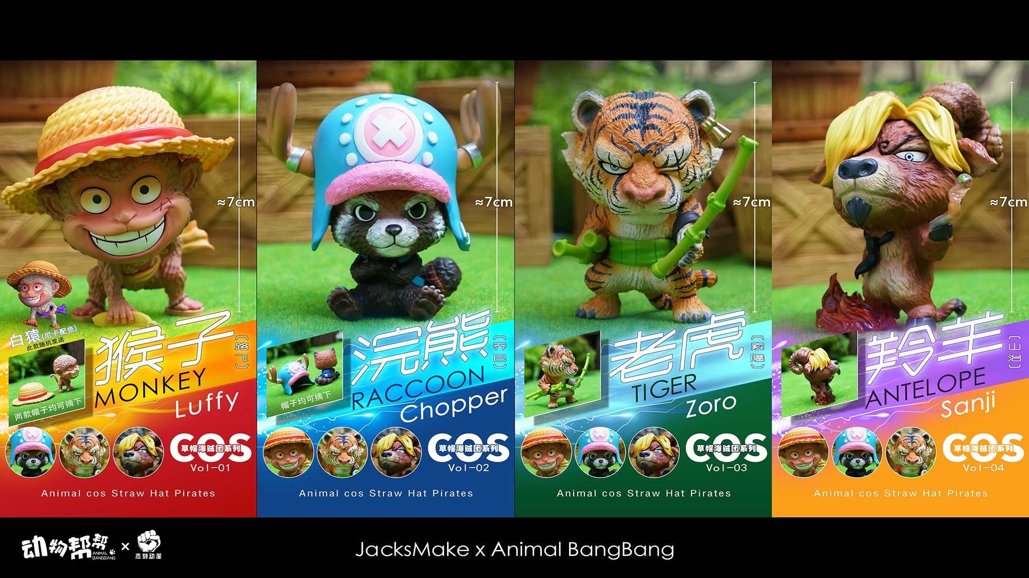 JacksMake X Animal Bang Bang - Animal Cosplay Series Tiger Zoro