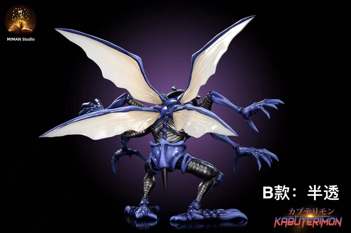 Miman Studio - Kabuterimon [PRE-ORDER]