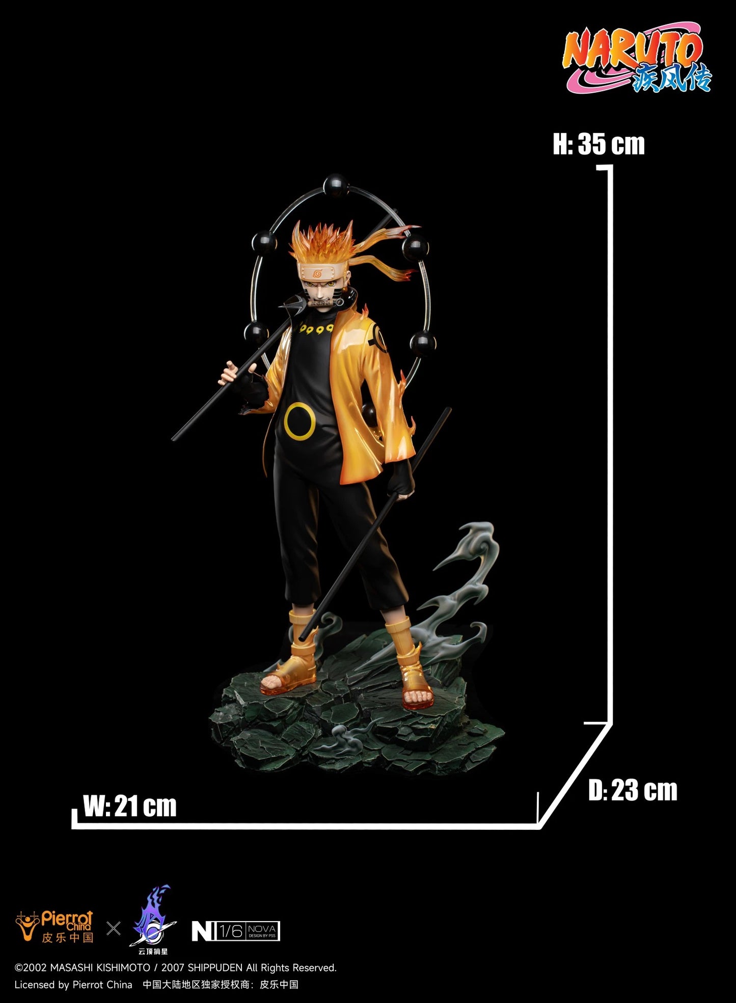 Pick Star Studios - Naruto Shippuden Sage of Six Paths Mode Uzumaki Naruto and Rinnegan Uchiha Sasuke (Licensed) [PRE-ORDER]