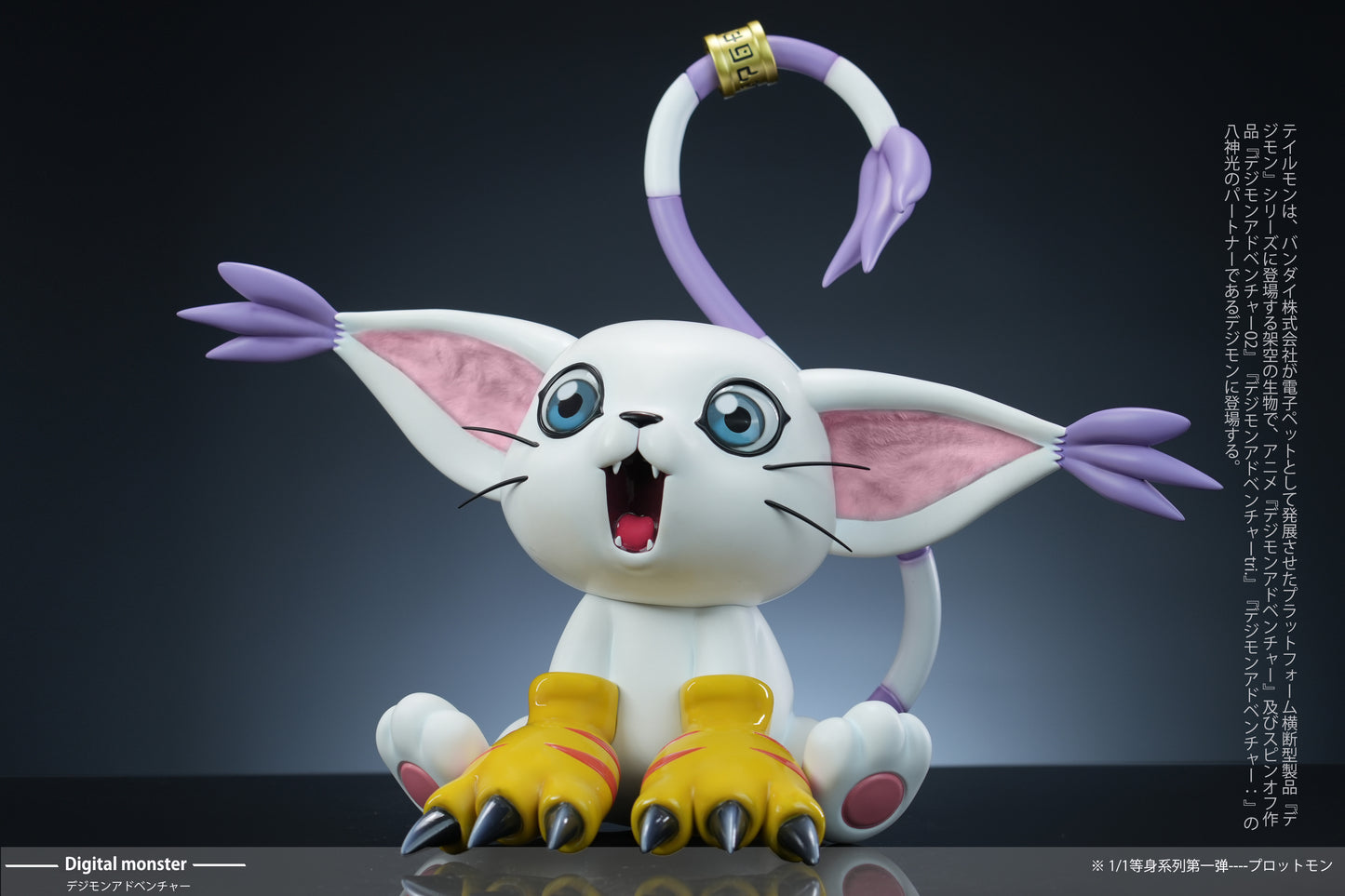 MINE Studio - Agumon Salamon Tailmon [PRE-ORDER CLOSED]