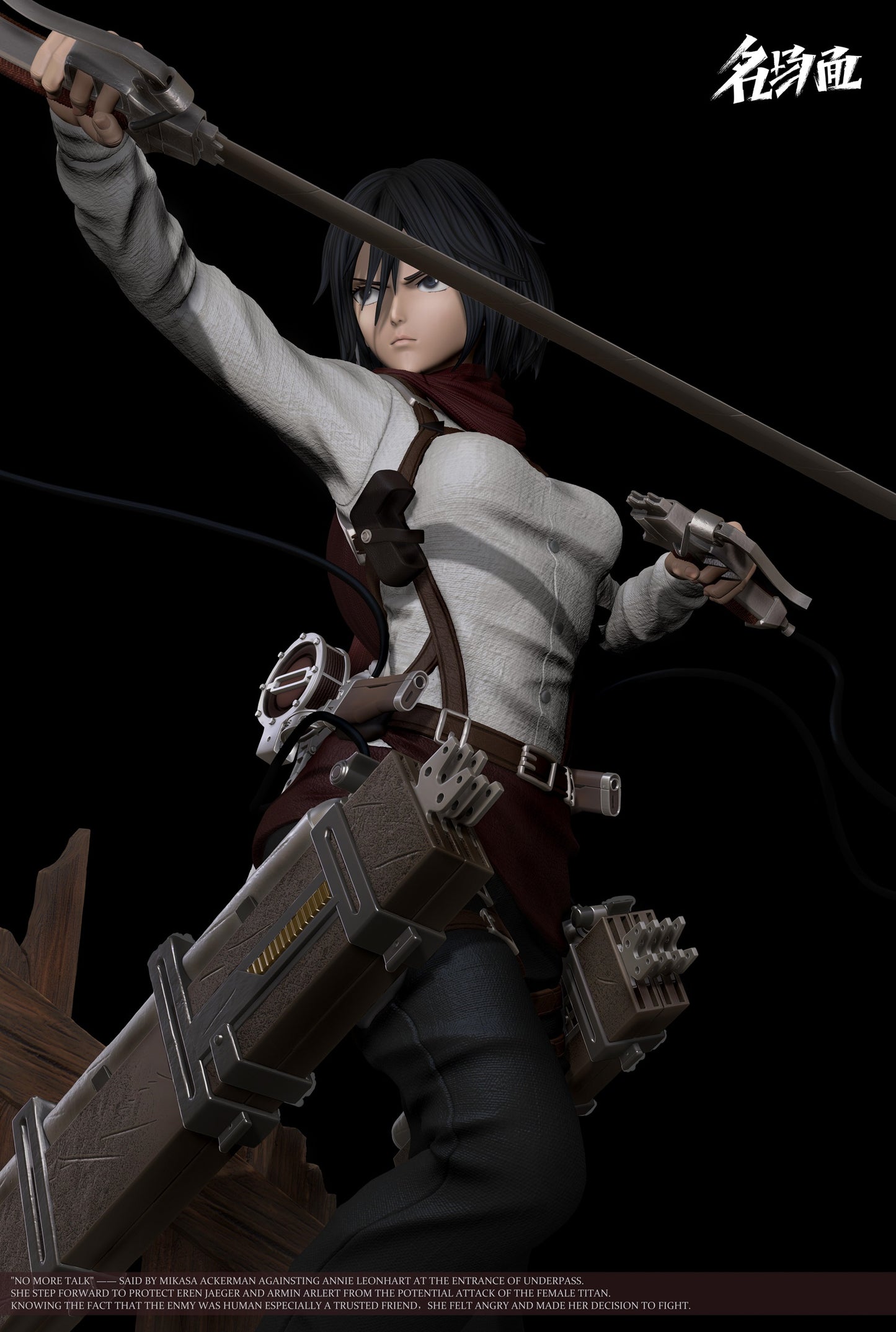 Typical Scene Studio - Mikasa [PRE-ORDER CLOSED]