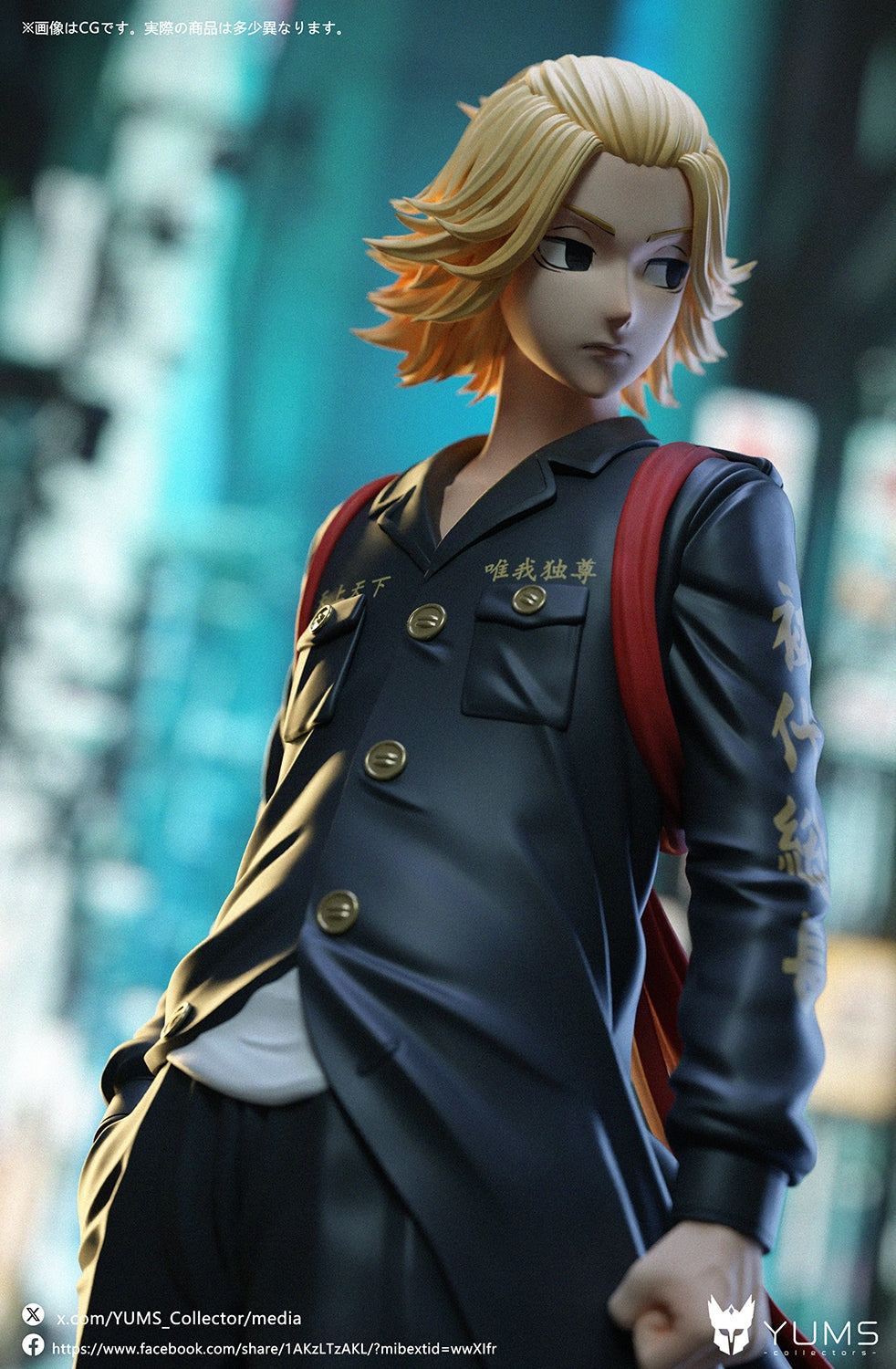 YUMS Collectors - Manjiro Sano [PRE-ORDER]