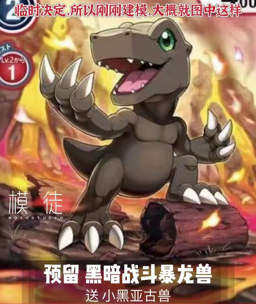 Mo Tu Studio - Black WarGreymon [PRE-ORDER CLOSED]