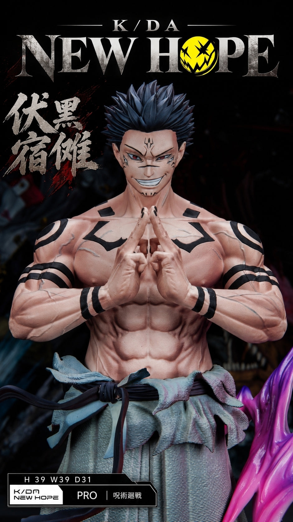 KDA New Hope - Sukuna and Makora [PRE-ORDER]