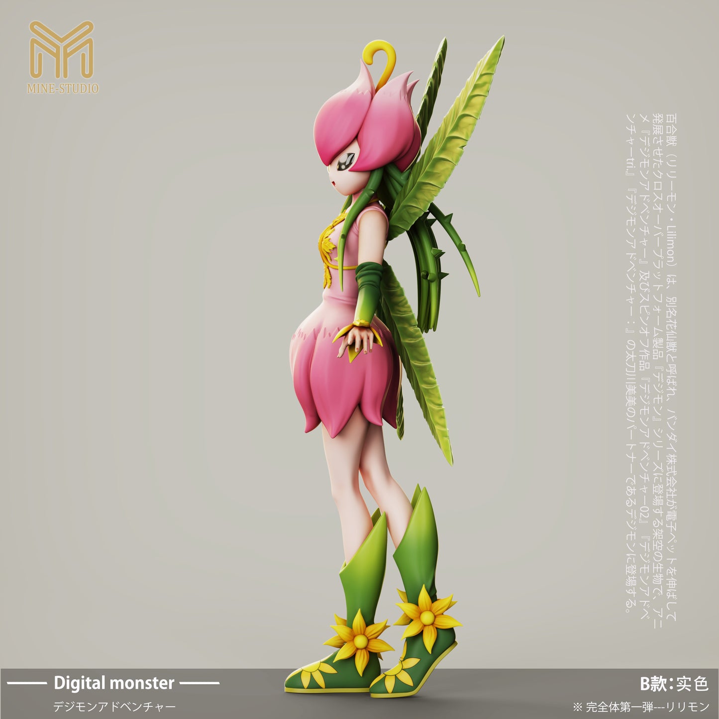 MINE Studio - Lillymon [PRE-ORDER CLOSED]