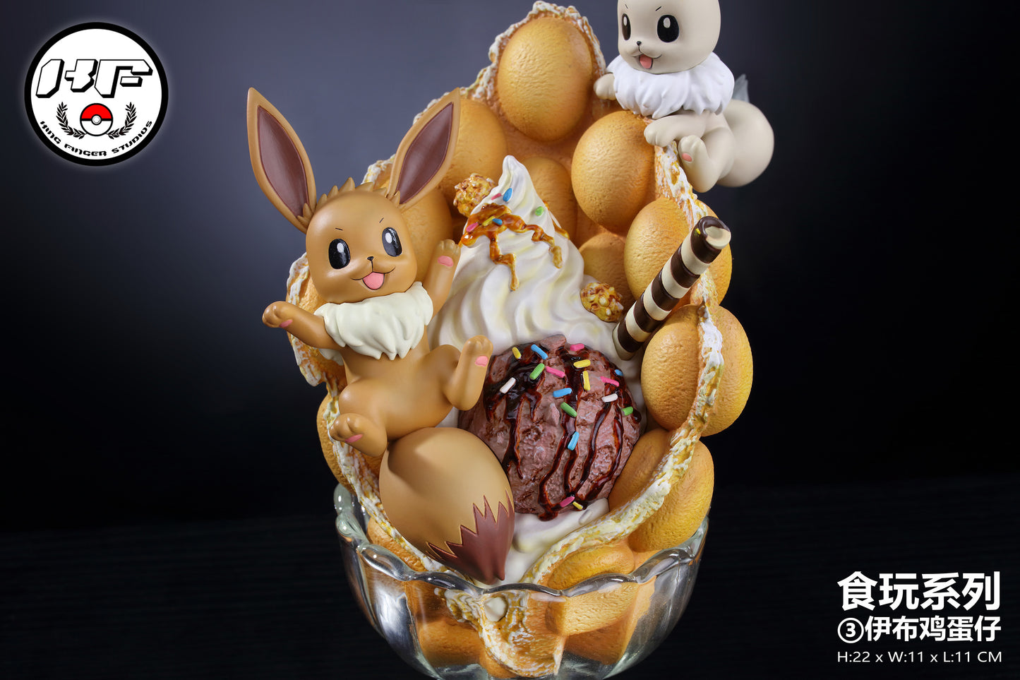 King Finger Studios - Egg Waffle Eevee [PRE-ORDER]
