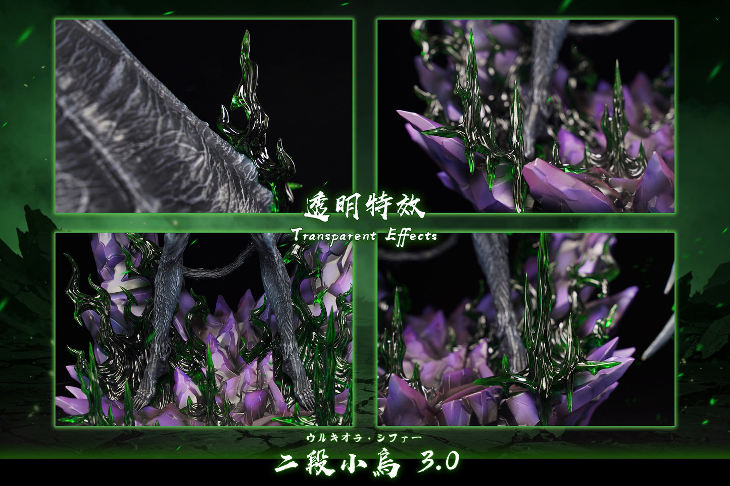 HXHENG Studio X CHENG Studio - Ulquiorra Cifer [PRE-ORDER]