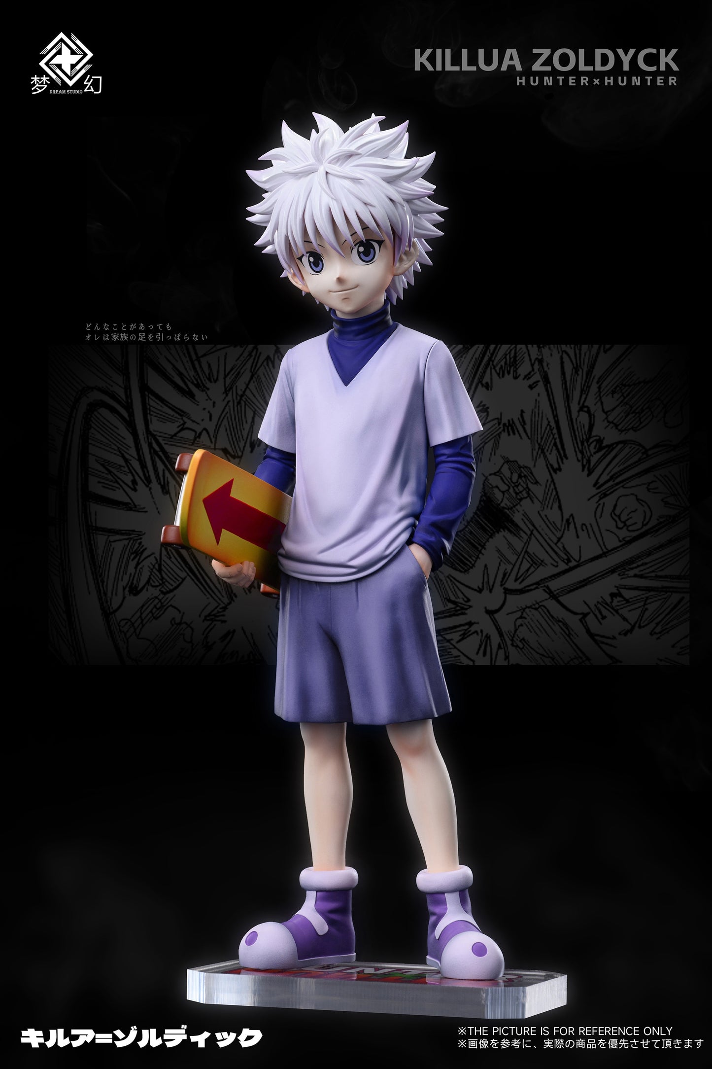 Dream Studio - Killua Gon Kurapika Leorio [PRE-ORDER CLOSED]