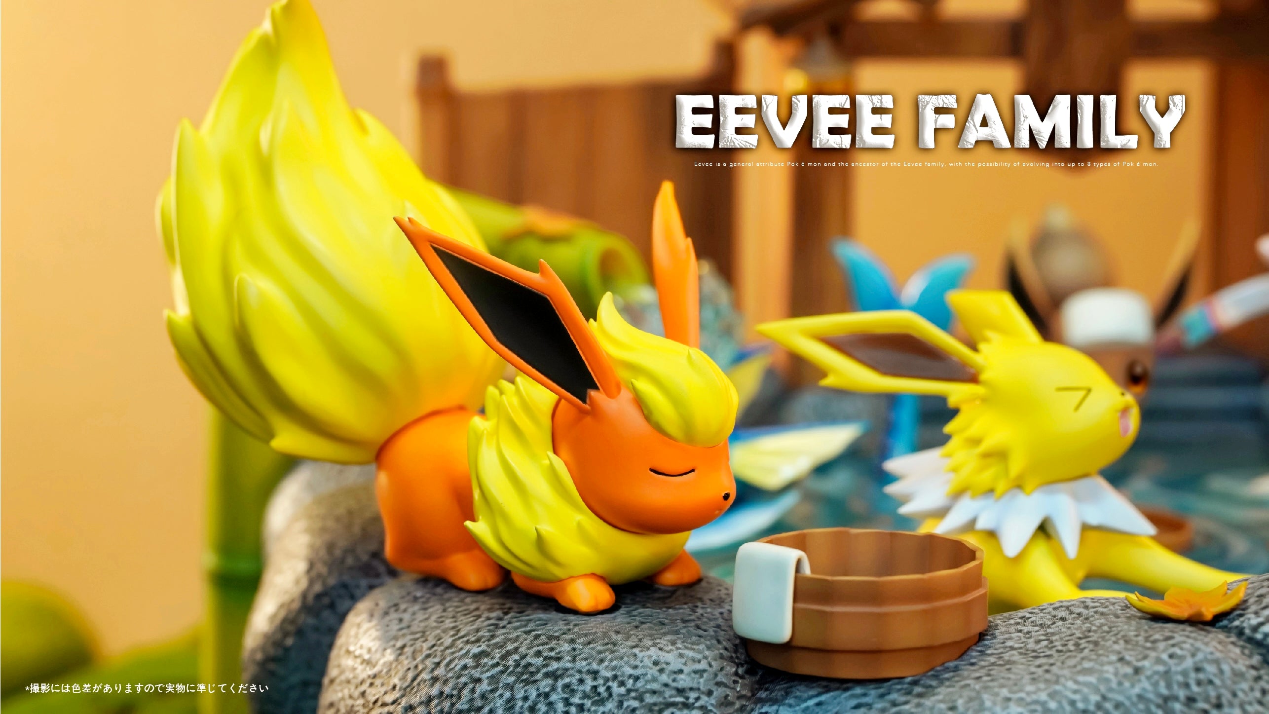 Tiao Tiao Hall Studio X CM Studio - Onsen Eevee Family [PRE-ORDER