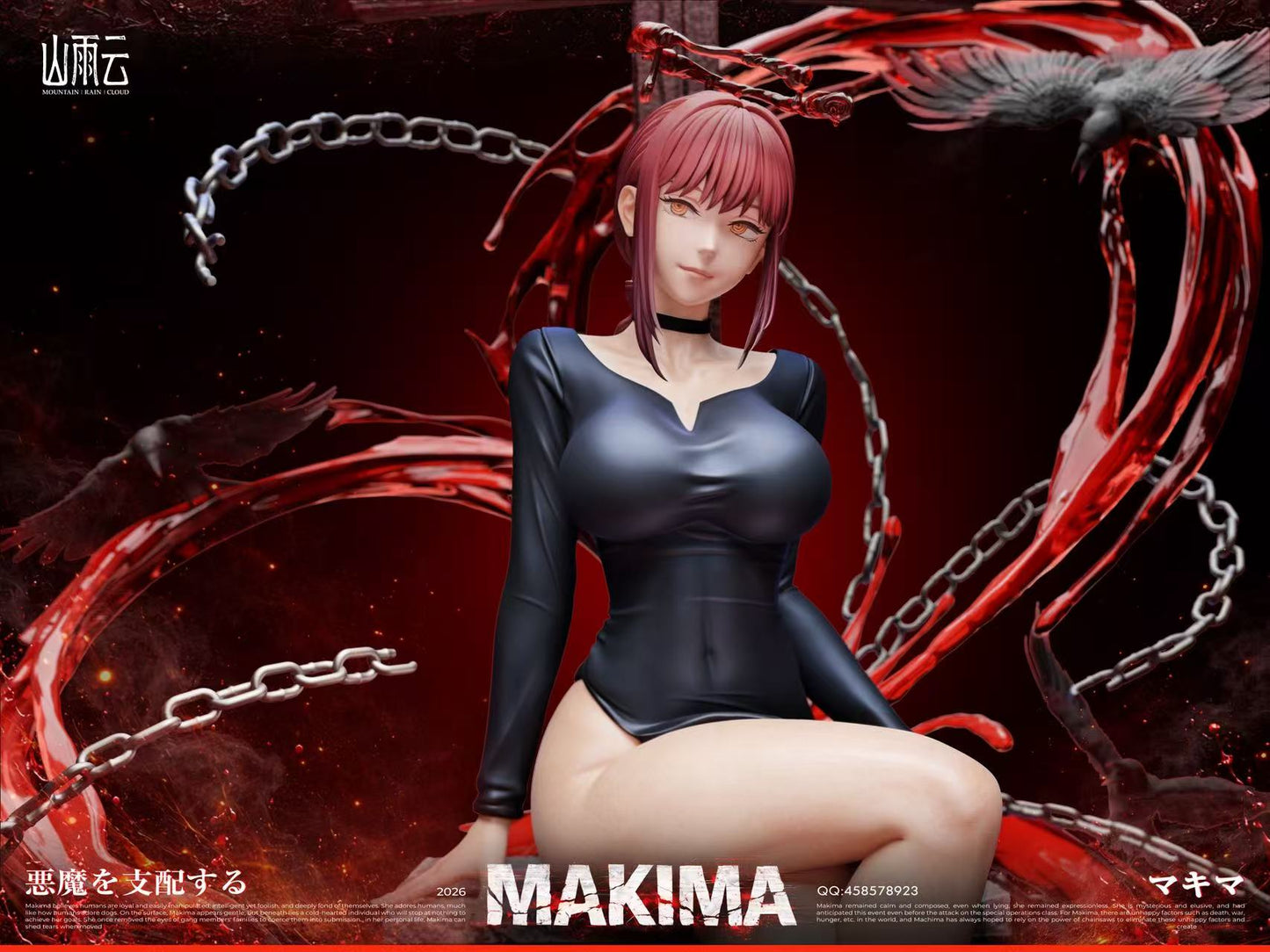 Mountain Rain Cloud - Makima [PRE-ORDER]
