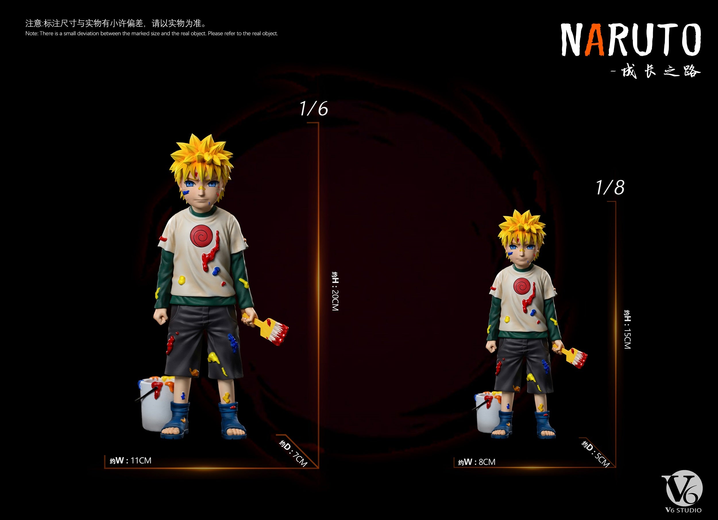 V6 Studio - Kid Naruto and Kid Sasuke [PRE-ORDER CLOSED] – GK