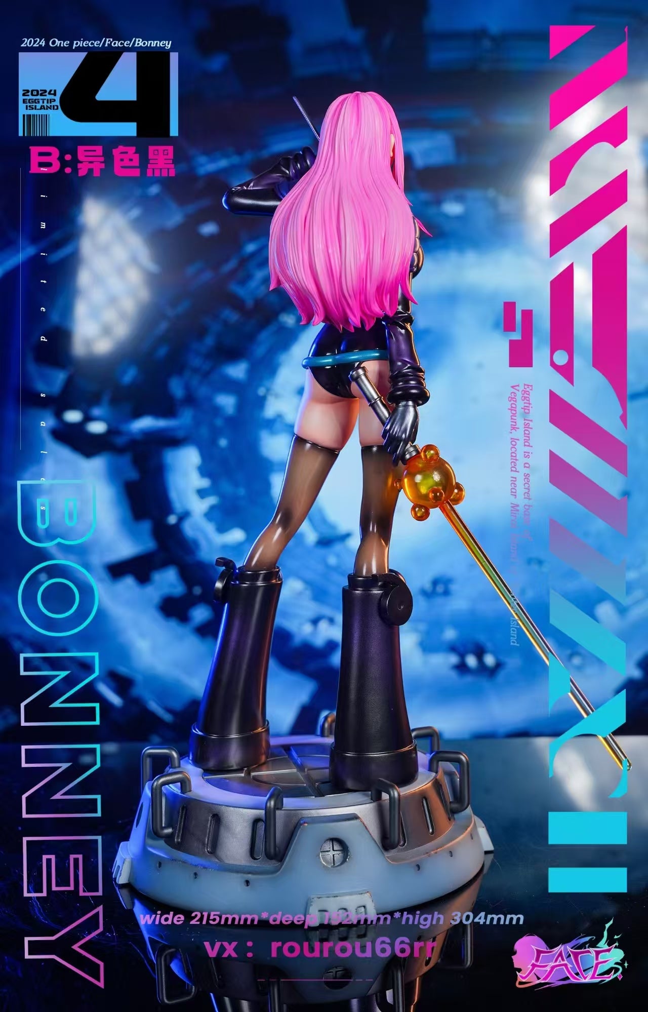 蒼盾Face-Studio ボニー FAce Studio - Egghead Series Bonney [PRE-ORDER CLOSED] – GK Collectors