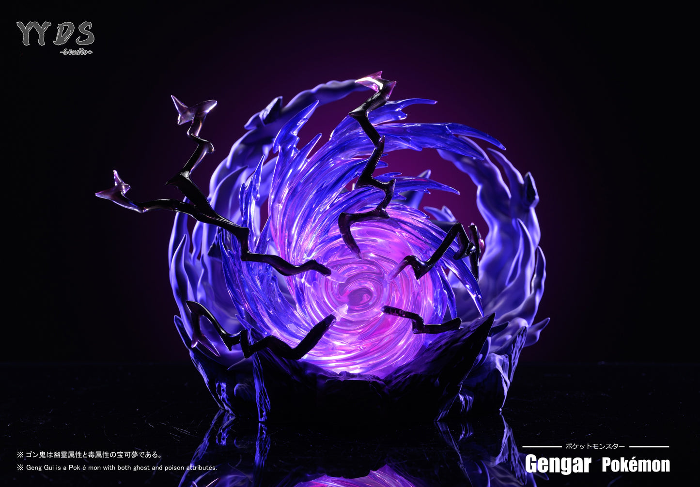 YYDS Studio - Gengar [PRE-ORDER CLOSED]