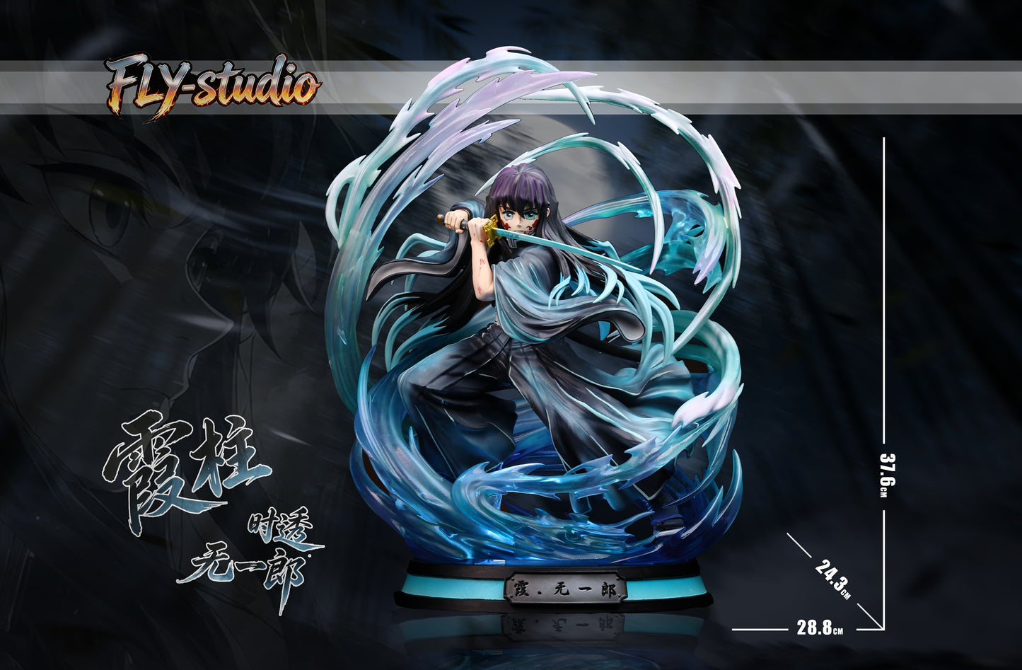 FLY Studio - Mist Pillar Tokito Muichiro [PRE-ORDER]