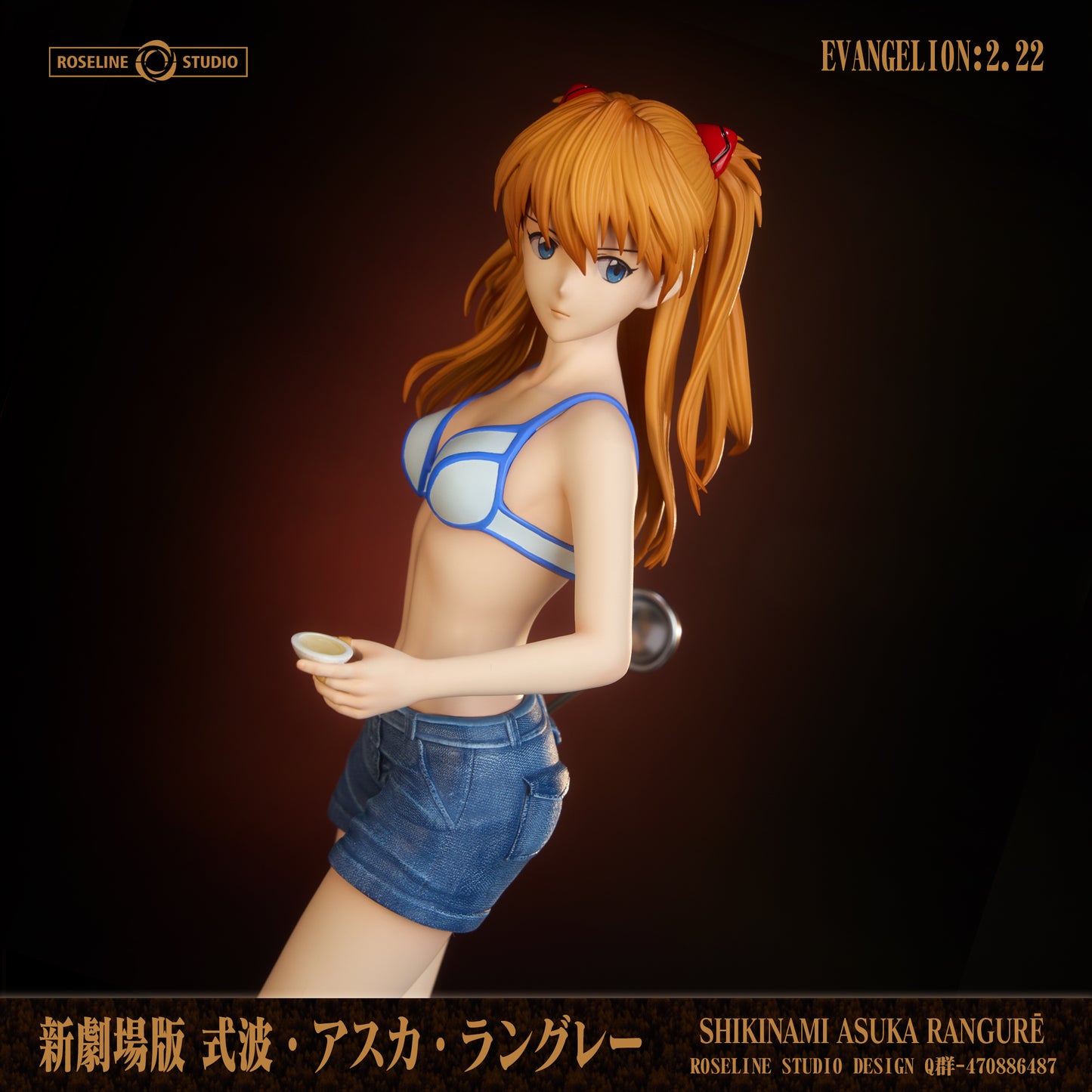 Roseline Studio - Asuka [PRE-ORDER CLOSED]