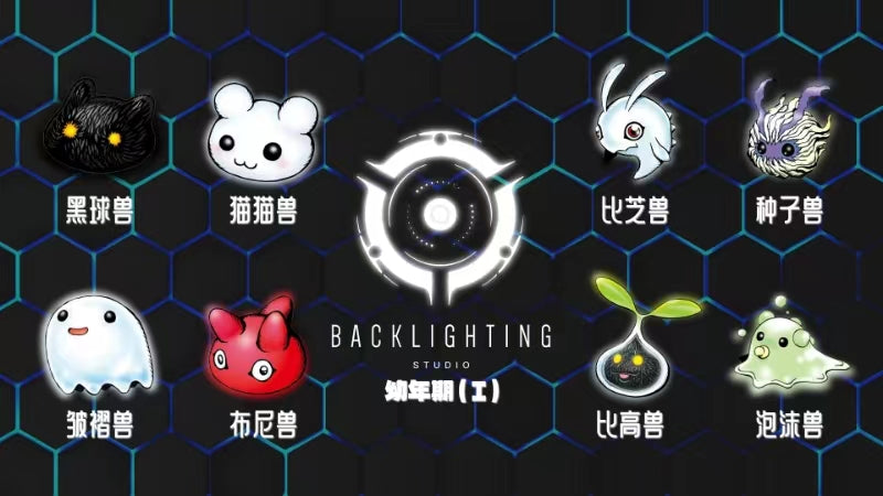 Back Lighting Studio - Digi-Egg Series #1 [PRE-ORDER CLOSED]