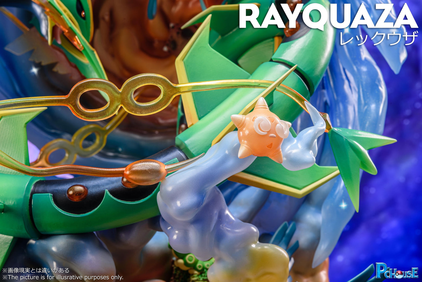 PC House - Rayquaza [PRE-ORDER CLOSED]